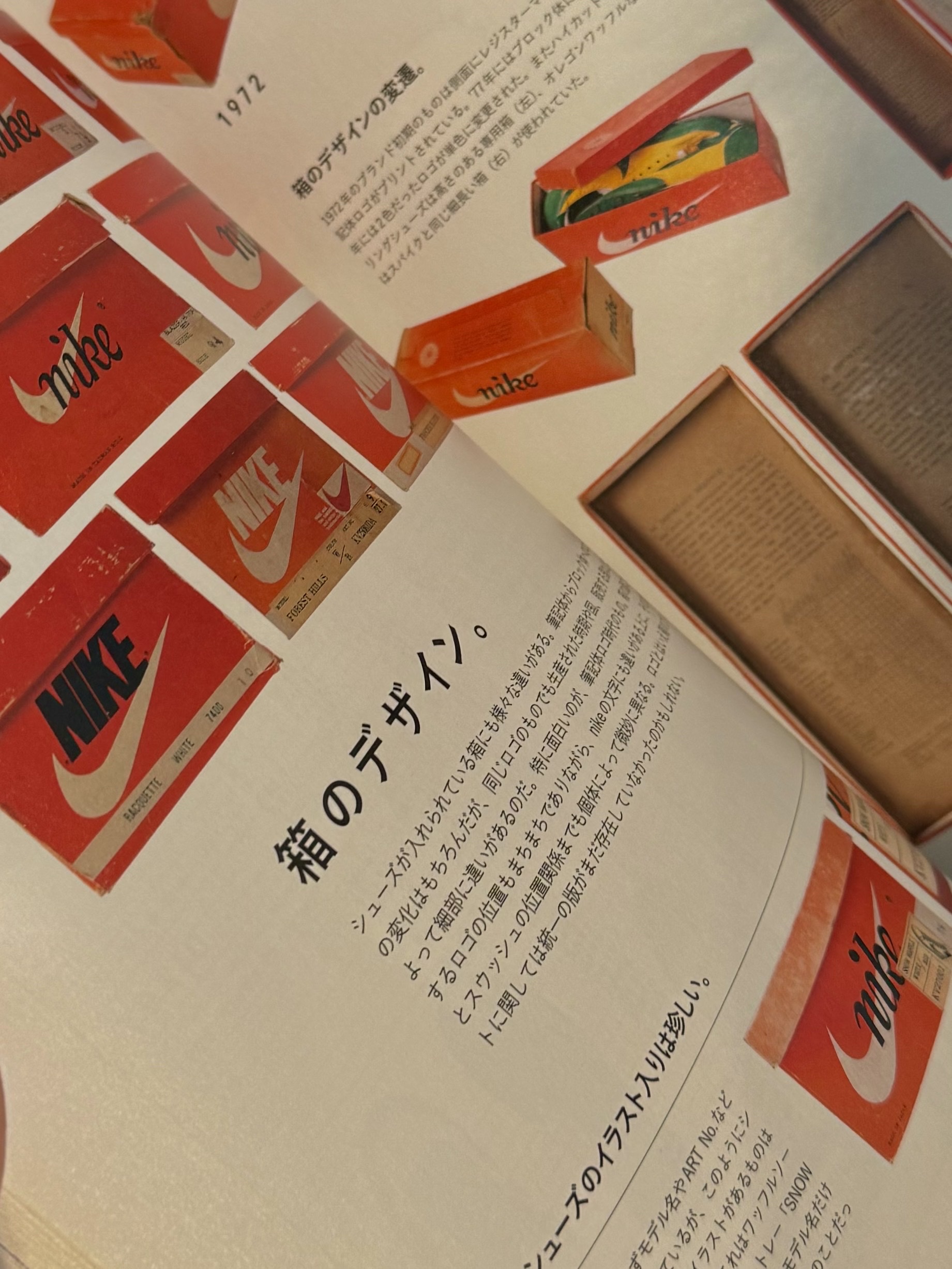 Nike Air Kukini Worn Blue Obsidian, Human Made Heart Ring Red 착용 스타일 - 8