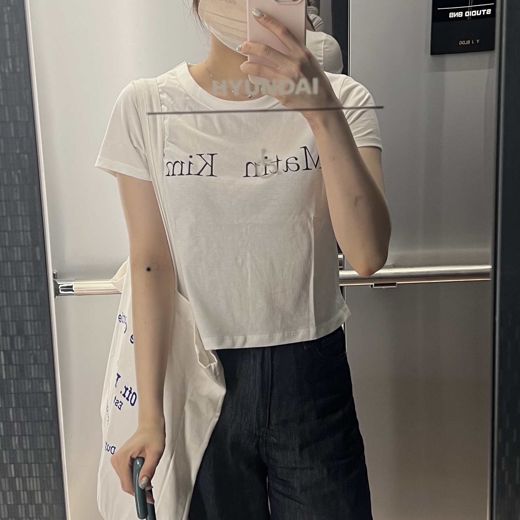 (W) Matin Kim Logo Crop Top White 착용 스타일
