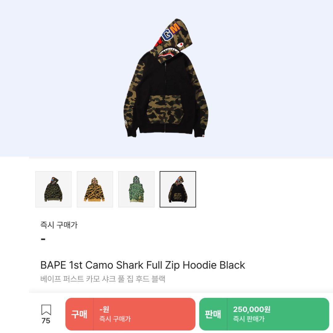 BAPE PONR 1st Camo 2nd Shark Full Zip Hoodie Green 착용 스타일 - 2