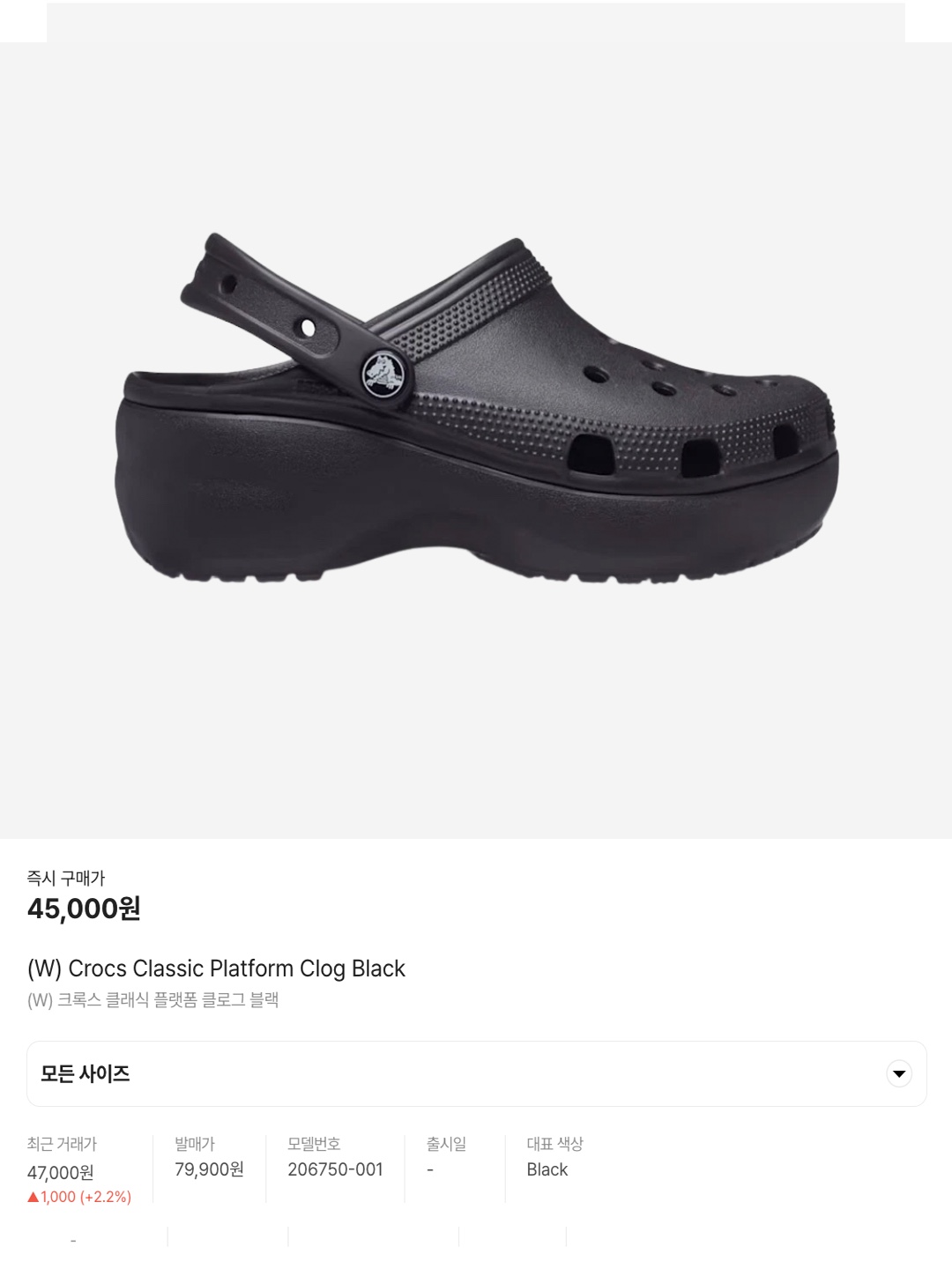 (W) Crocs Classic Platform Clog Black, Crocs Echo Clog White 착용 스타일 - 6