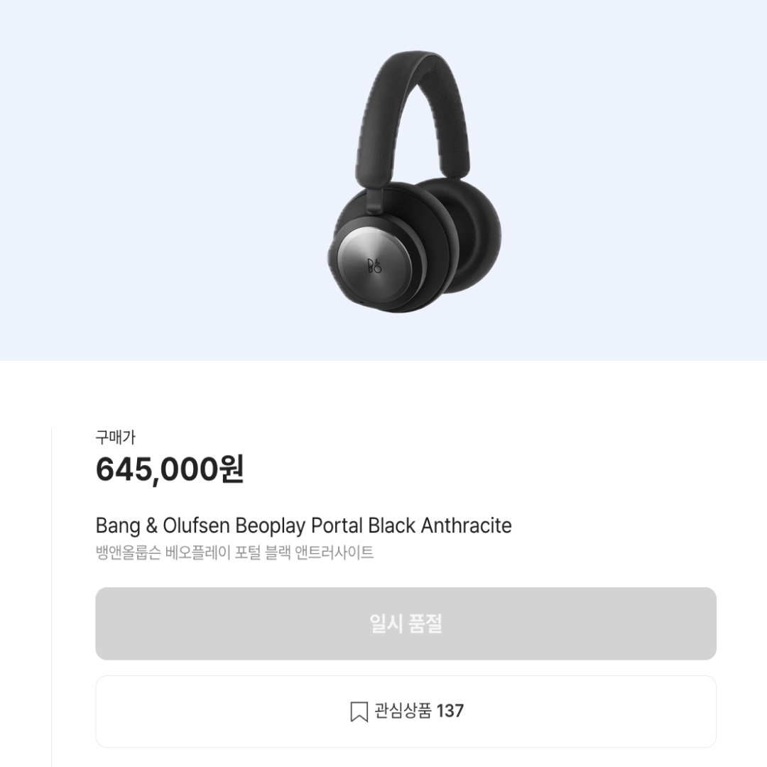 Bang & Olufsen Beoplay H95 Ferrari Edition Red (Korean Ver.) 착용 스타일 - 2