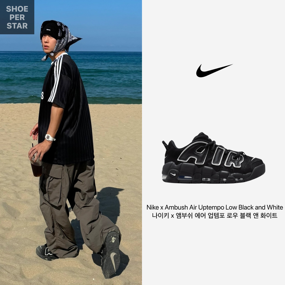Nike x Ambush Air More Uptempo Low Black and White 착용 스타일 - 1