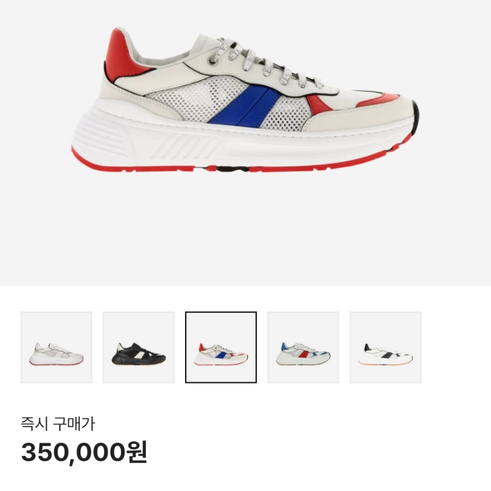 Bottega Veneta Speedster Sneakers in Calf Leather and Mesh White Blue 착용 스타일