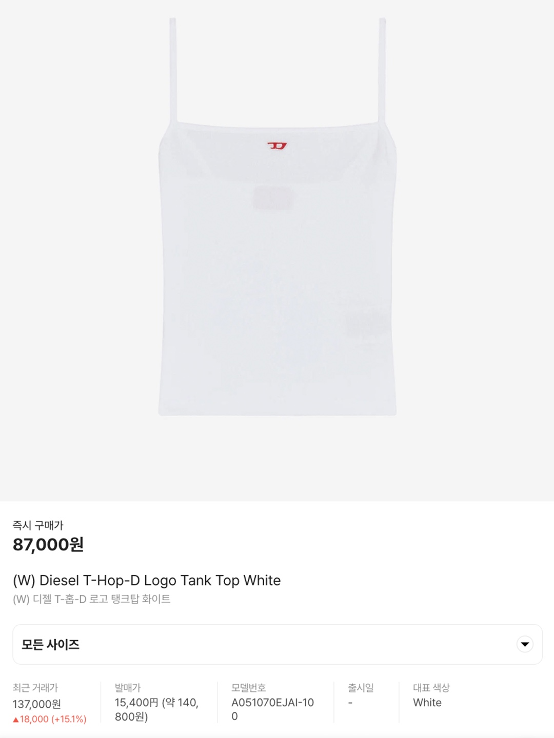 (W) Calvin Klein Slim Cropped Ribbed Tank Top White, Rubati Shirring Strap Tube Top Dress White 착용 스타일 - 6