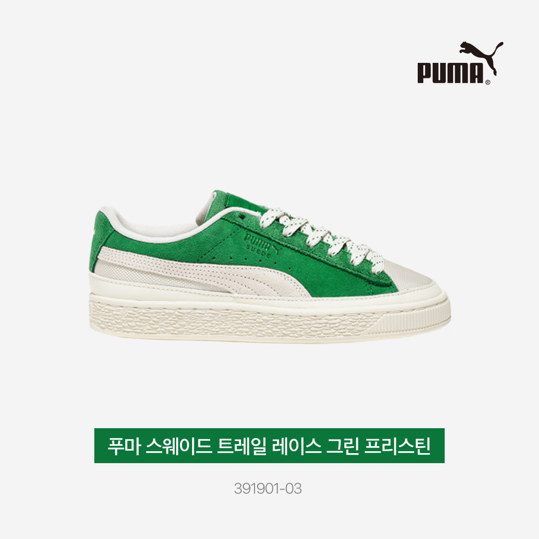 Puma Suede Trail Laces Amazon Green Pristine 착용 스타일 - 3