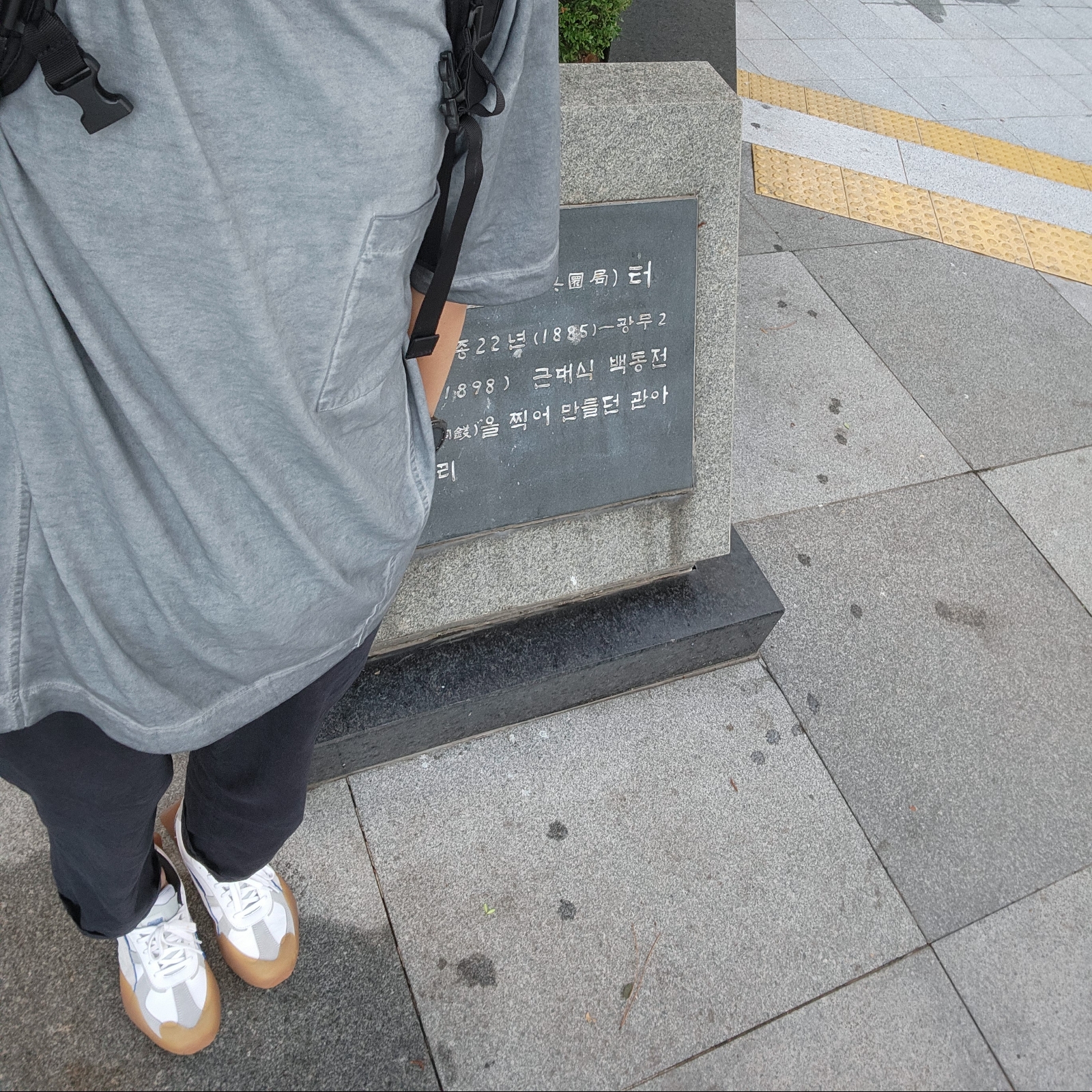 Puma Vaderon White 착용 스타일 - 1
