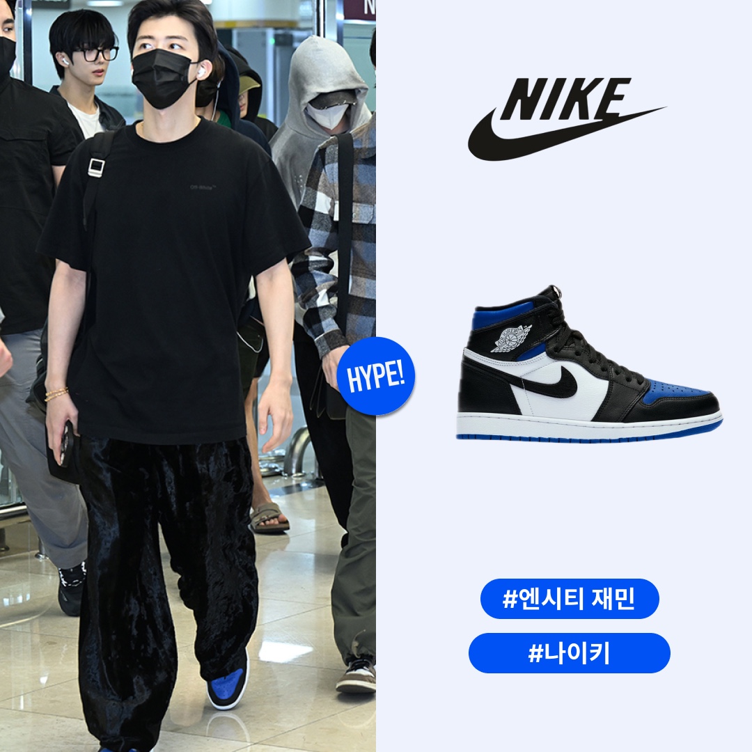 Jordan 1 Retro High OG Royal Toe 착용 스타일 - 1