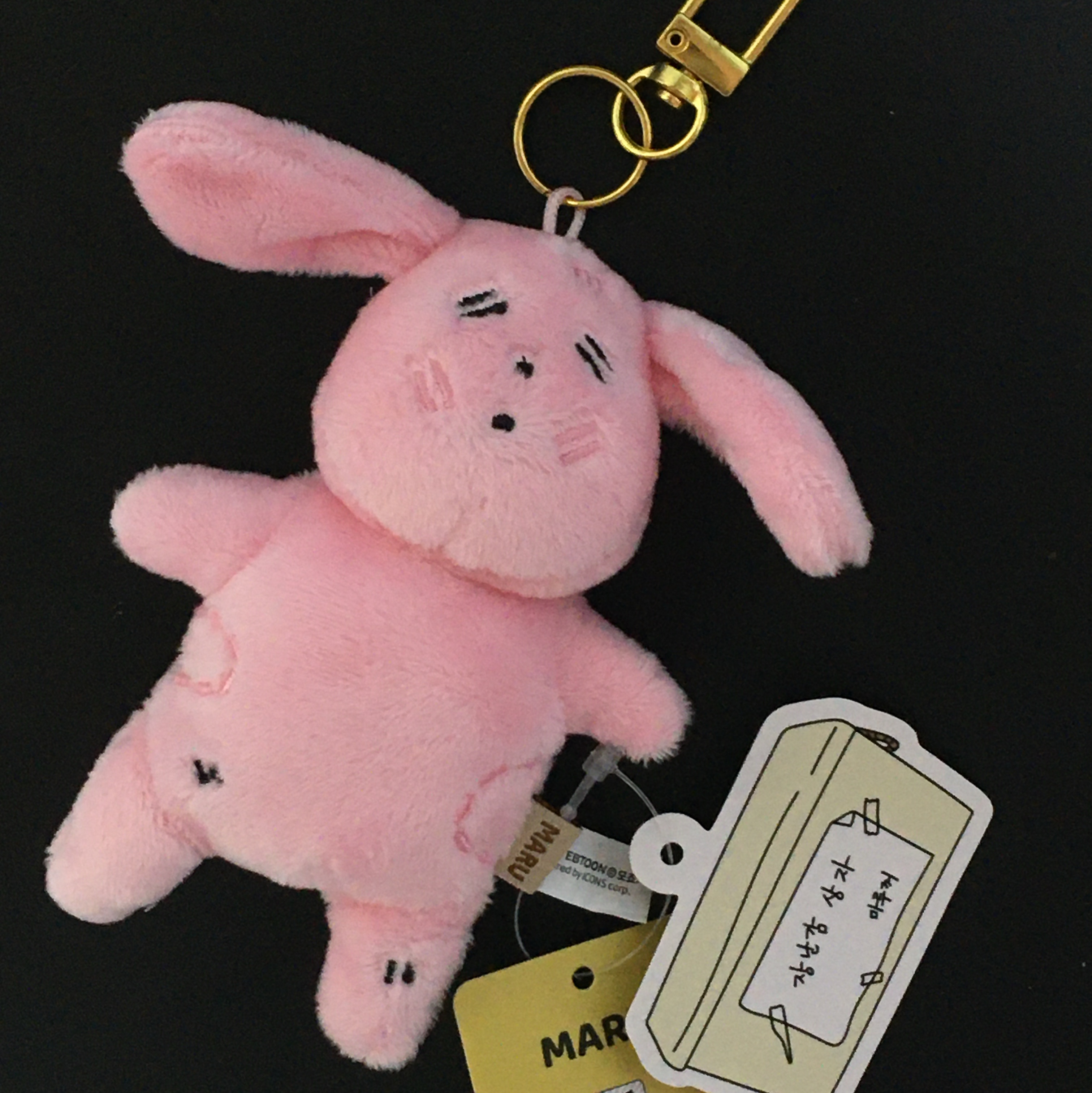Maru is a Puppy Mini Attachment Doll Keyring Tosuni 착용 스타일