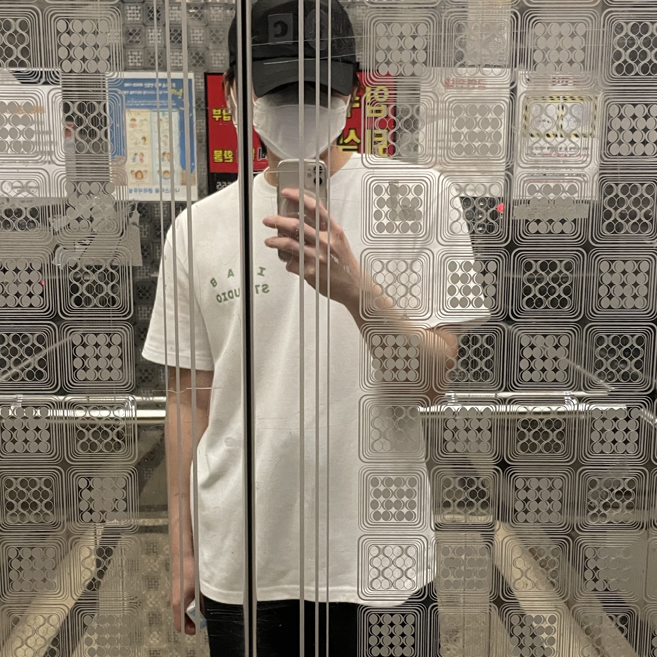 IAB Studio T-Shirt White Light Green 착용 스타일 - 1
