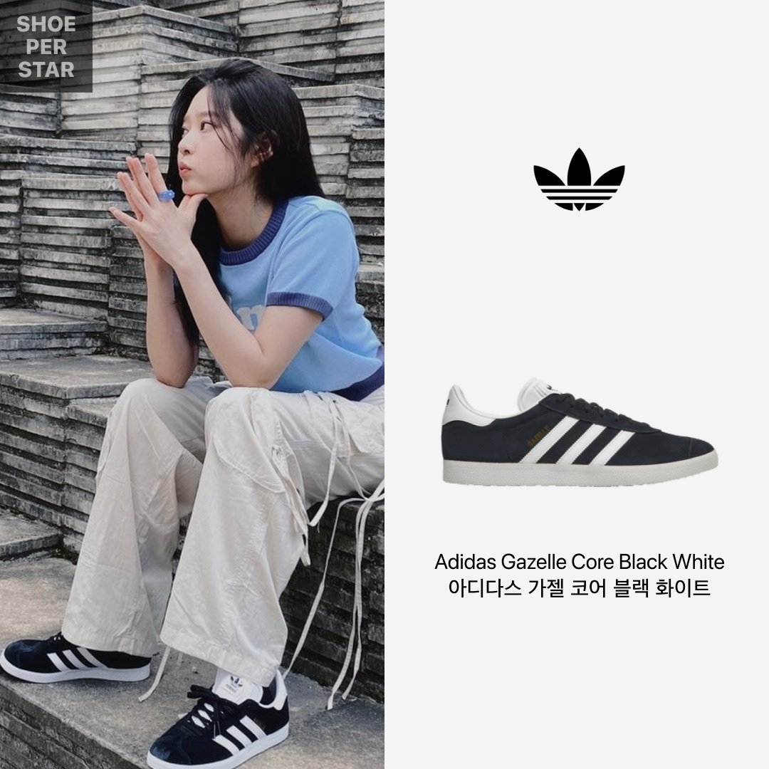 Adidas Gazelle Core Black White 착용 스타일 - 1