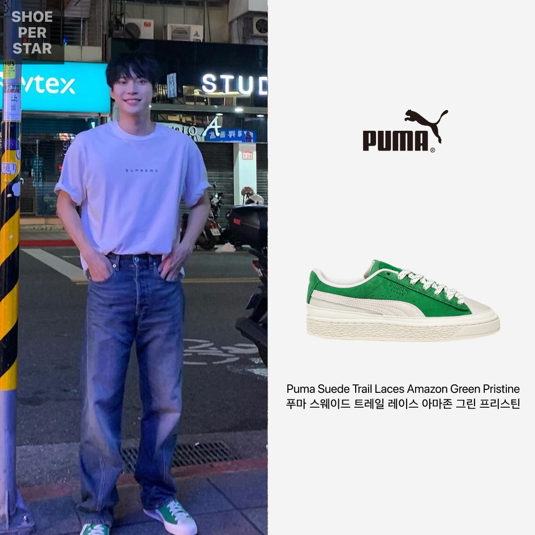 Puma Suede Trail Laces Amazon Green Pristine 착용 스타일 - 1