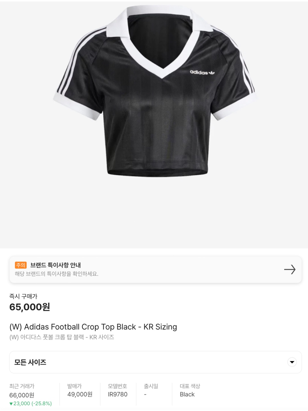 Adidas German Adicolor Classic 3-Stripes T-Shirt Off White - KR Sizing, Adidas Adicolor Classics 3-Stripes T-Shirt White - KR Sizing 착용 스타일 - 6
