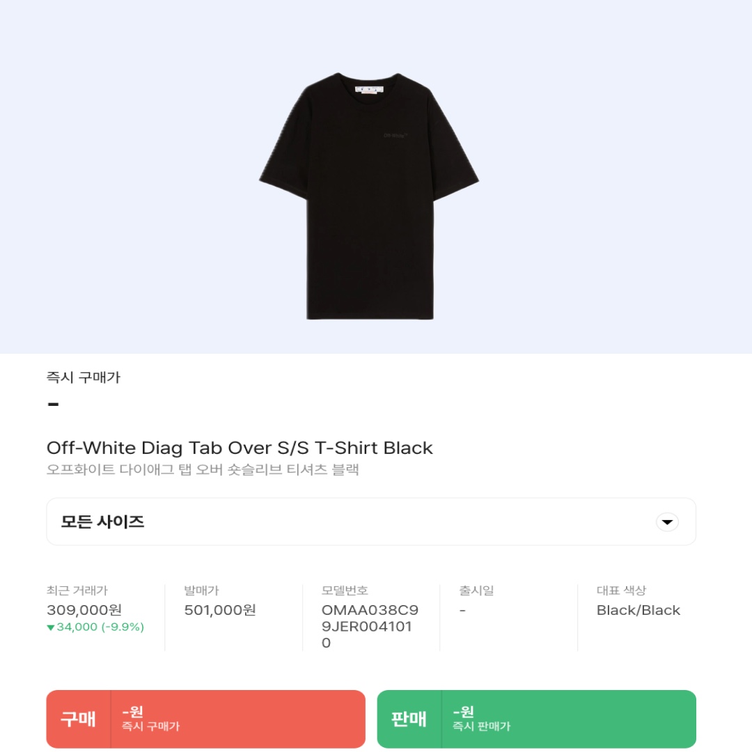 Off-White Diag Tab Over S/S T-Shirt Black 착용 스타일 - 2