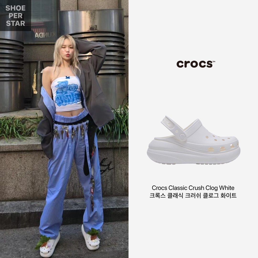 Crocs Classic Crush Clog White 착용 스타일 - 1