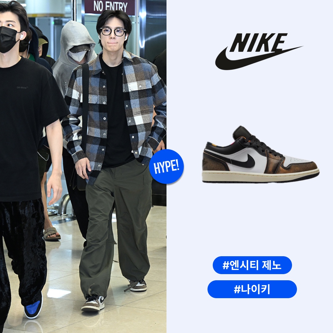 Jordan 1 Low SE Black White Onyx 착용 스타일 - 1