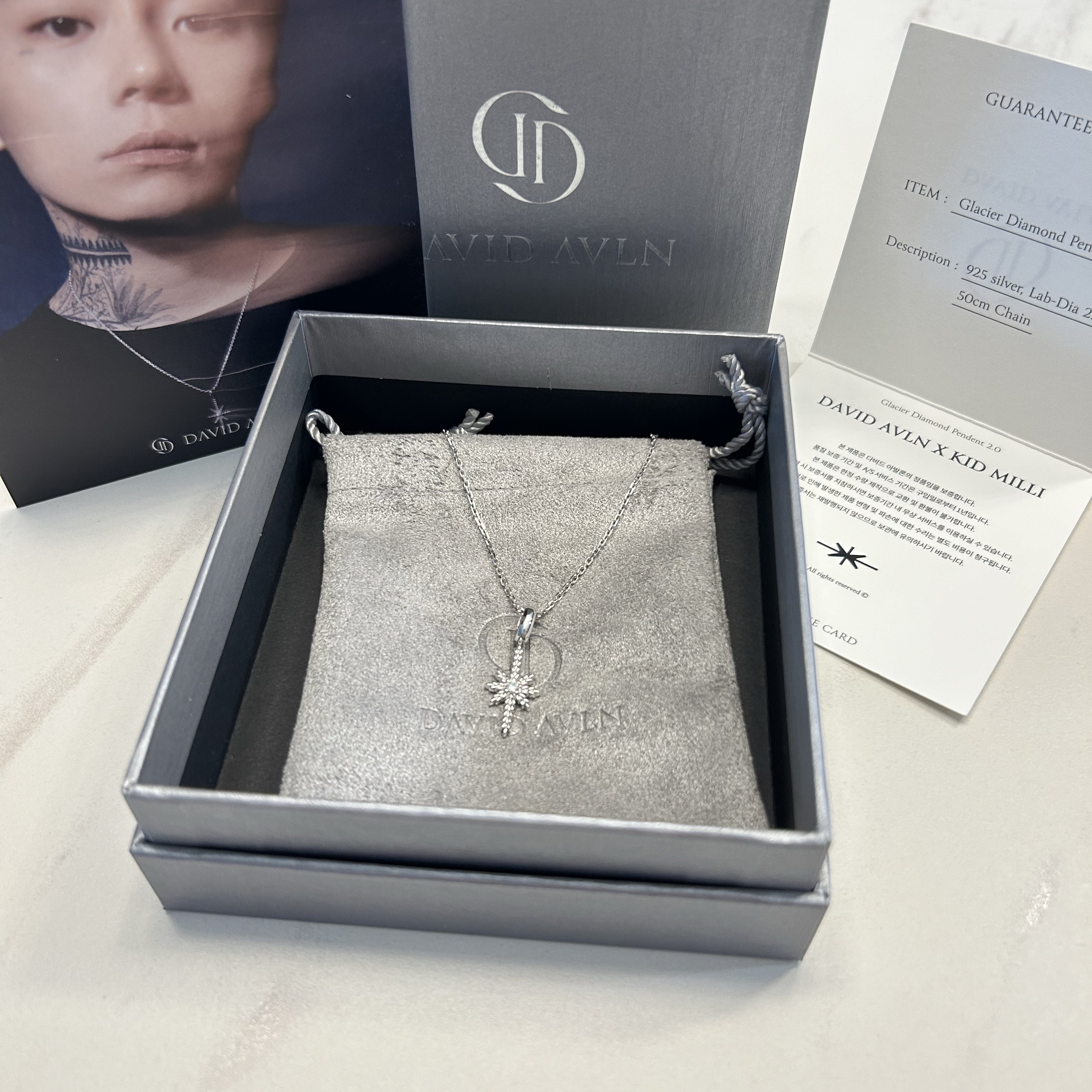 [KREAM 단독/프리오더] KID MIILI x DAVID AVLN Glacier Diamond Pendant 2.0 착용 스타일