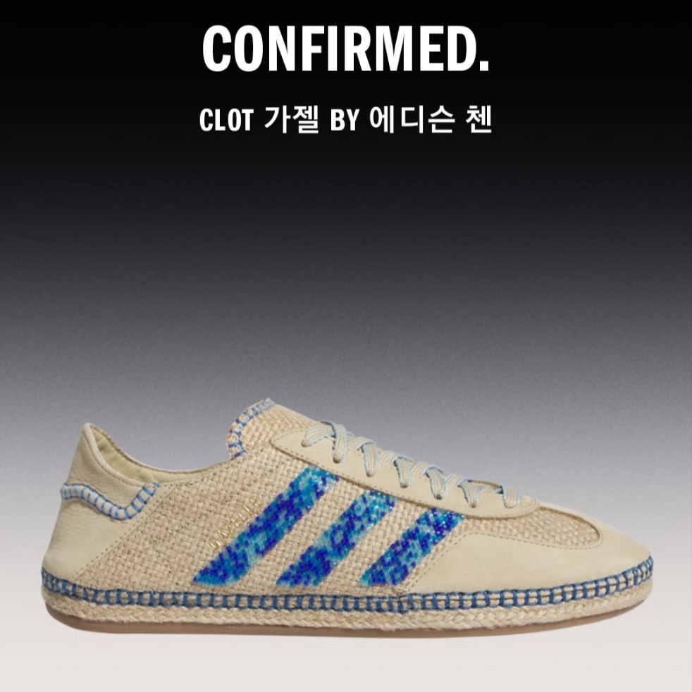 Adidas x Clot Gazelle Linen Khaki Light Blue 착용 스타일