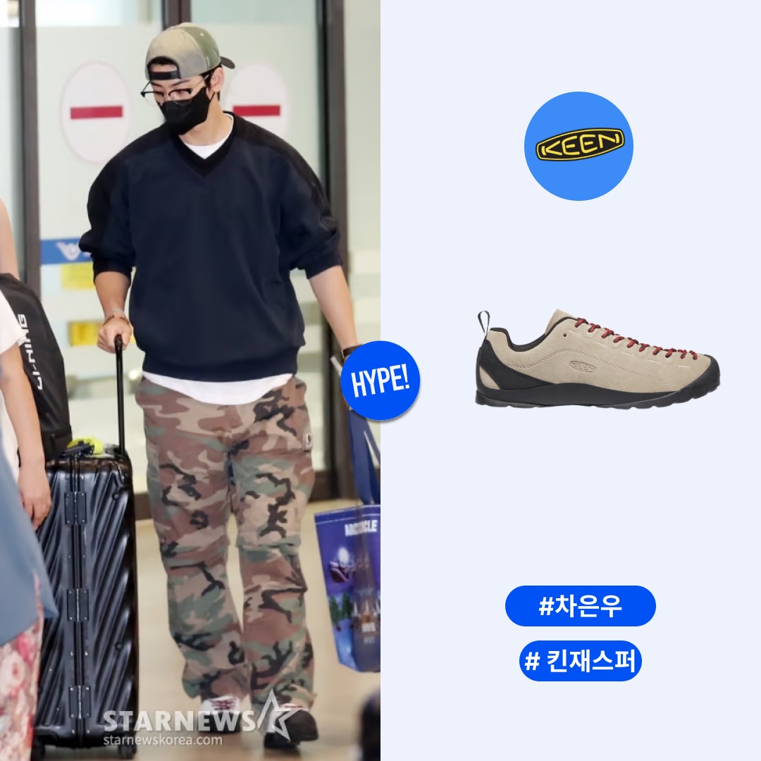 (W) Keen Jasper Suede Sneakers Silver Mink 착용 스타일 - 1