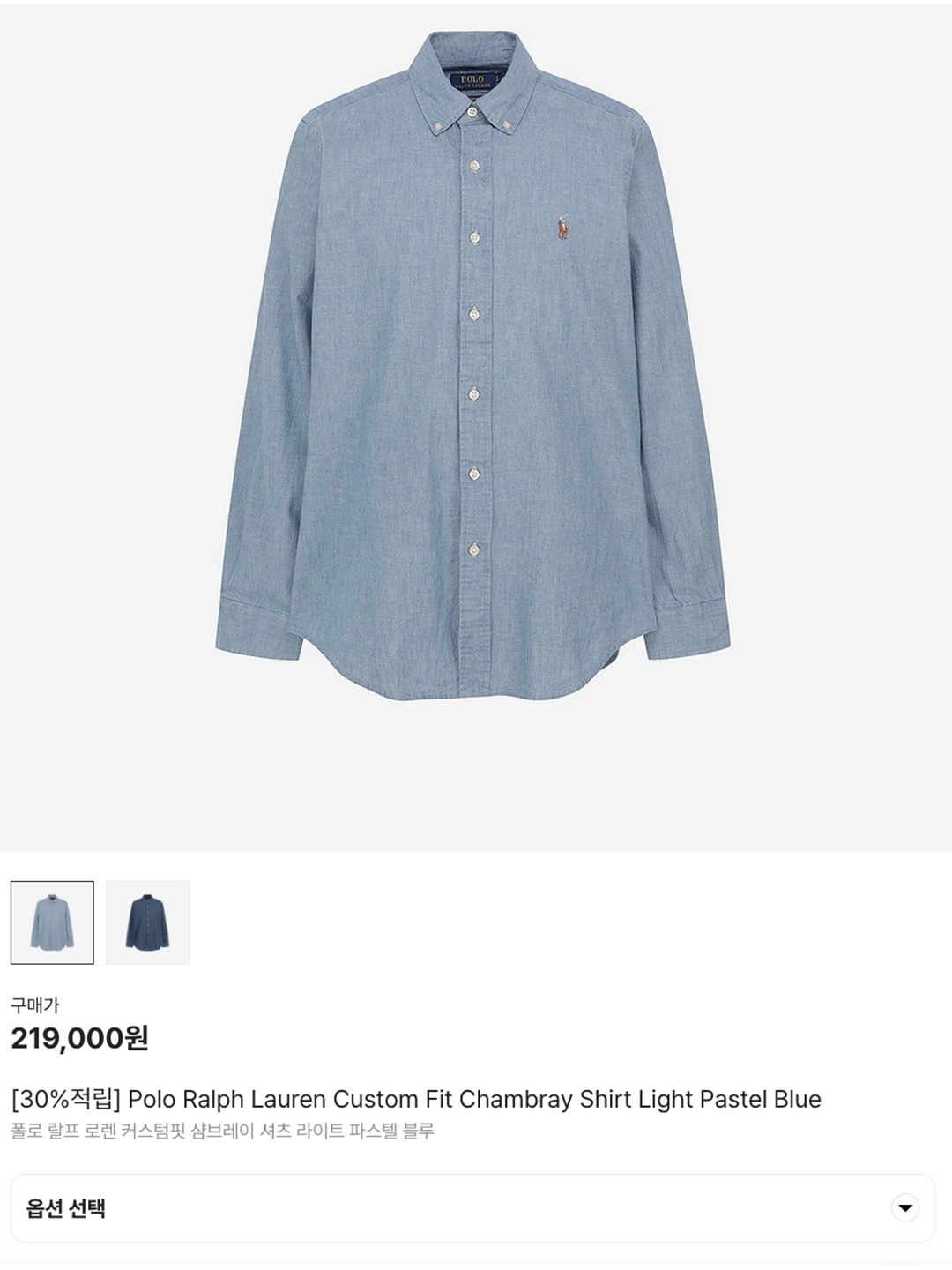 [30% 적립] Polo Ralph Lauren Children Mini Cable Cotton Cardigan Pink, [30%적립] Polo Ralph Lauren Women Cable Knit Cotton Crewneck Cardigan Yellow 착용 스타일 - 6