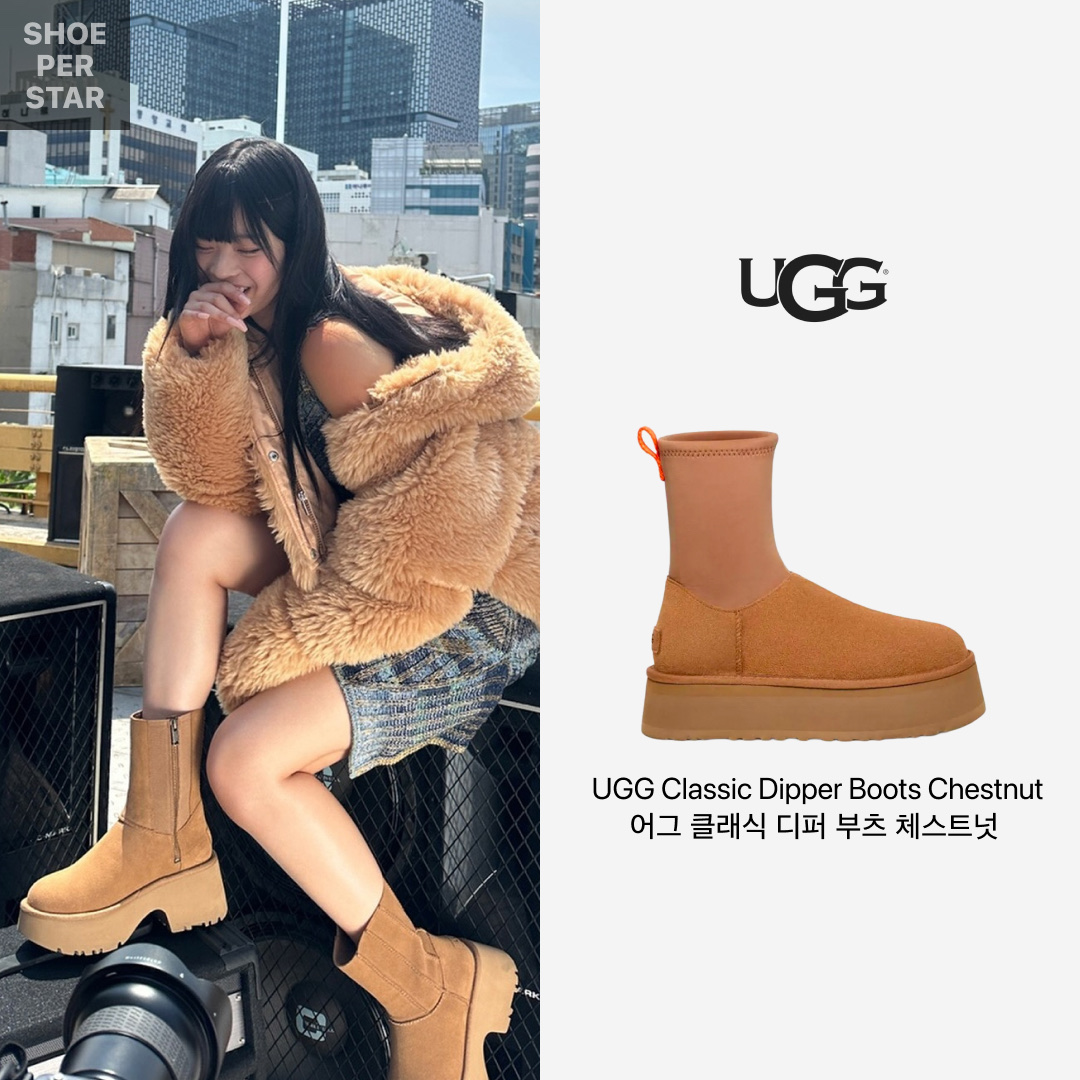 (W) UGG Classic Dipper Boots Chestnut 착용 스타일 - 1