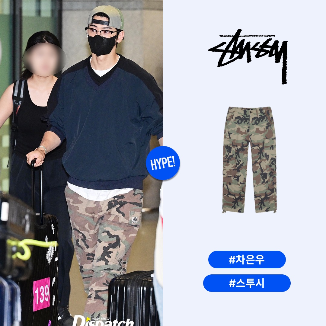 Stussy Surplus Cargo Pants Camo 착용 스타일 - 1