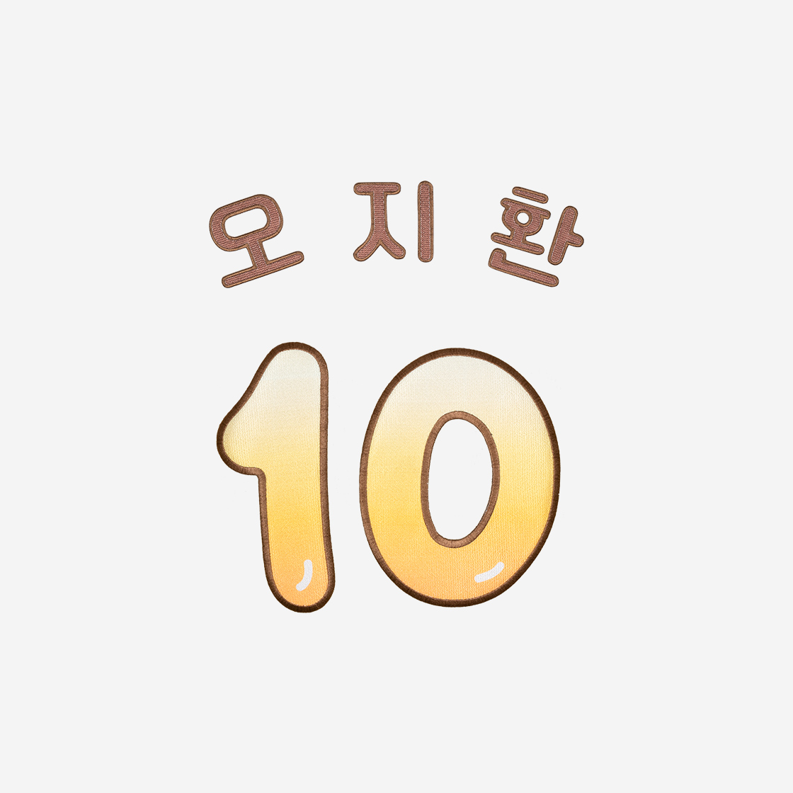 8806153782679 [즉시배송] LG TWINS x Maru is a Puppy Marking Kit