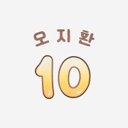 [즉시배송] LG TWINS x Maru is a Puppy Marking Kit