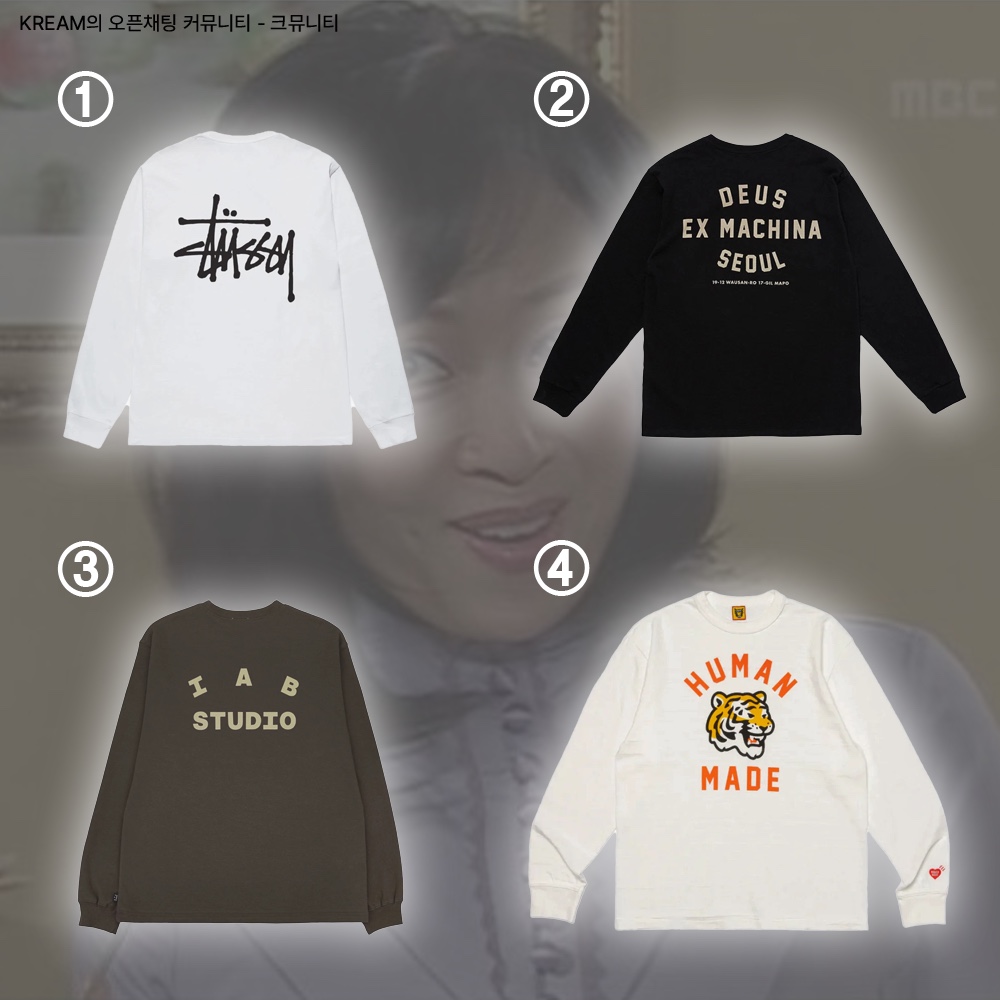 Stussy Basic Stussy LS T-Shirt White, Deus Ex Machina Seoul College Long Sleeve T-Shirt Black 착용 스타일 - 2
