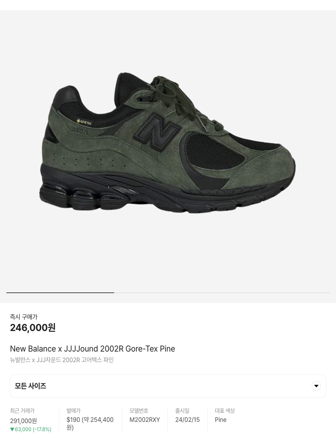New Balance x JJJJound 990v3 Olive, New Balance x JJJJound 991 Made in UK Grey 착용 스타일 - 6