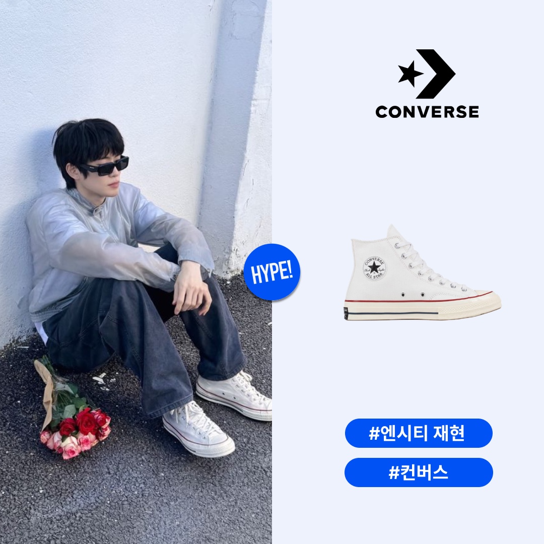 Converse Chuck 70 High Vintage Canvas White 착용 스타일 - 1