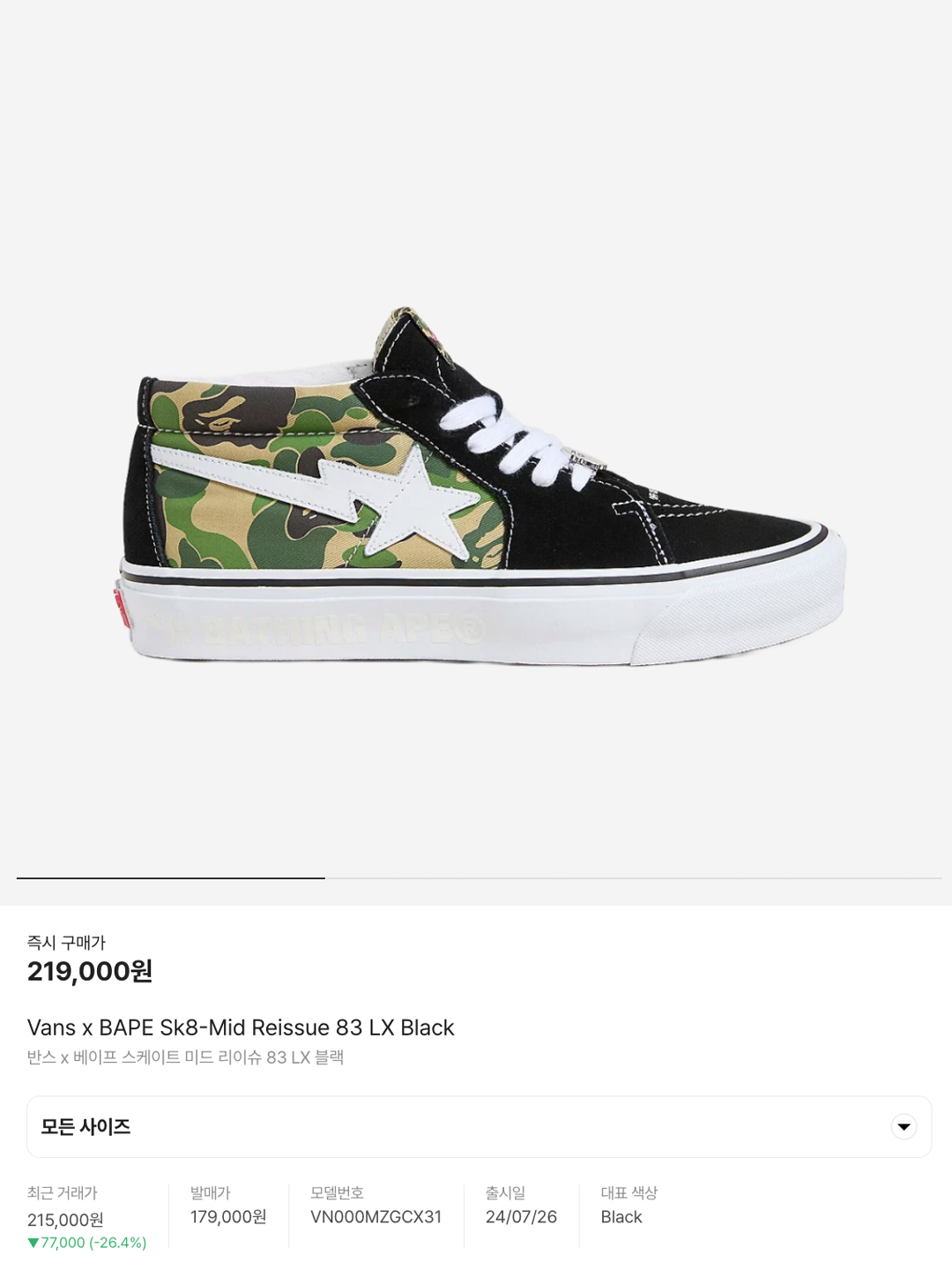 Vans x BAPE Sk8-Mid Reissue 83 LX Black, Vans x BAPE Sk8-Hi 38 DX Blue Multi 착용 스타일 - 6