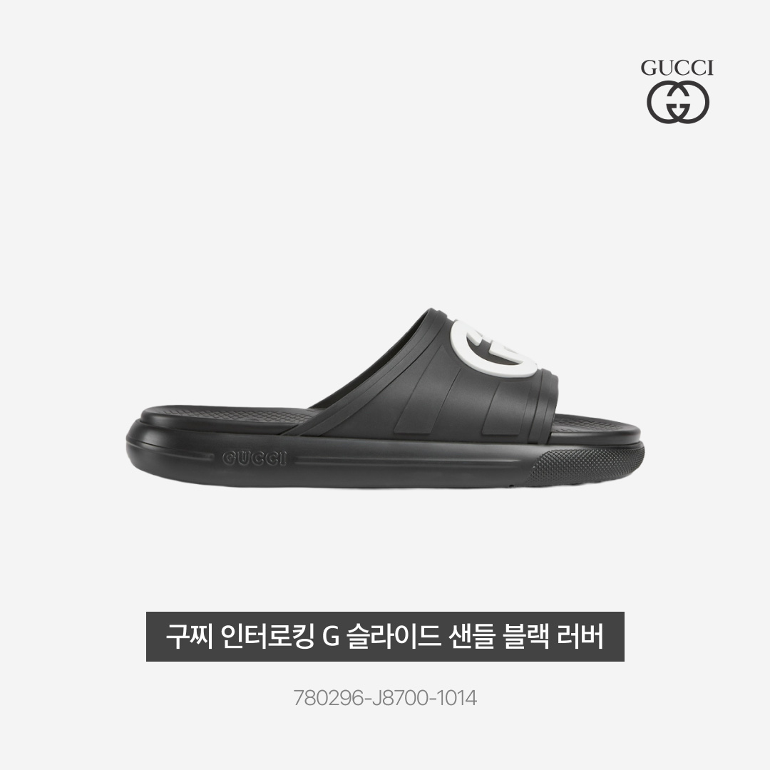 Gucci Interlocking G Slide Sandal Black Rubber 착용 스타일 - 3