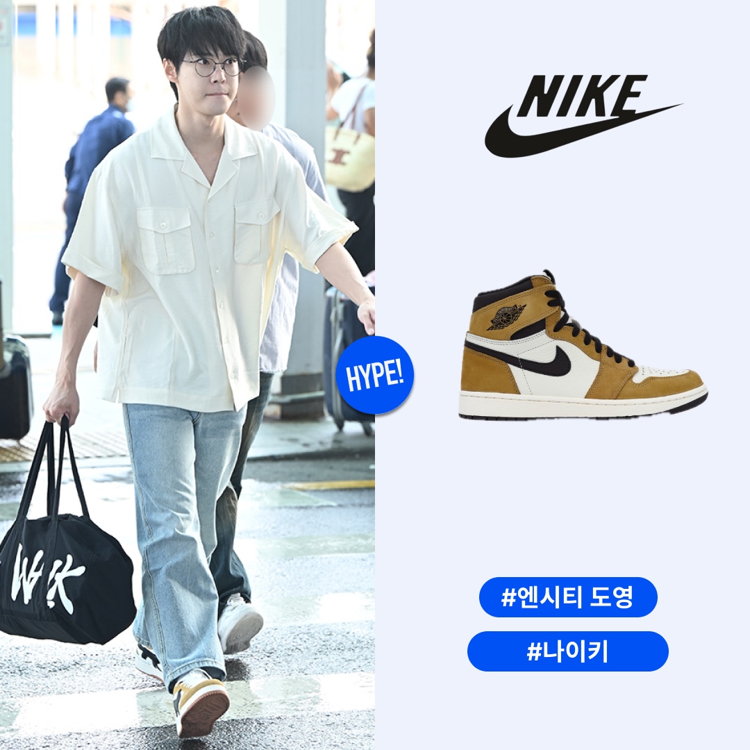 Jordan 1 Retro High Rookie of the Year 착용 스타일 - 1