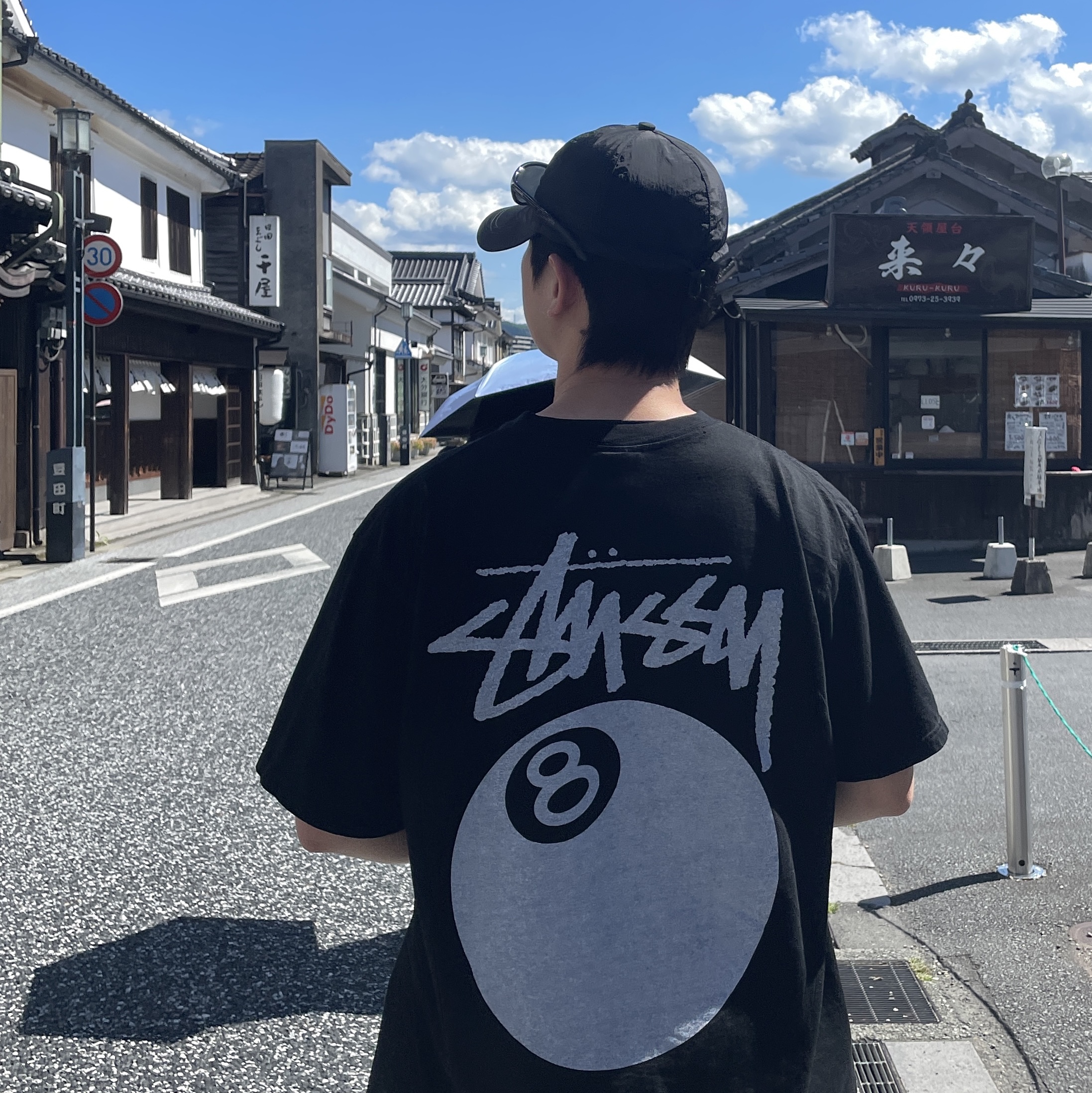 Stussy 8 Ball Pigment Dyed T-Shirt Black 착용 스타일