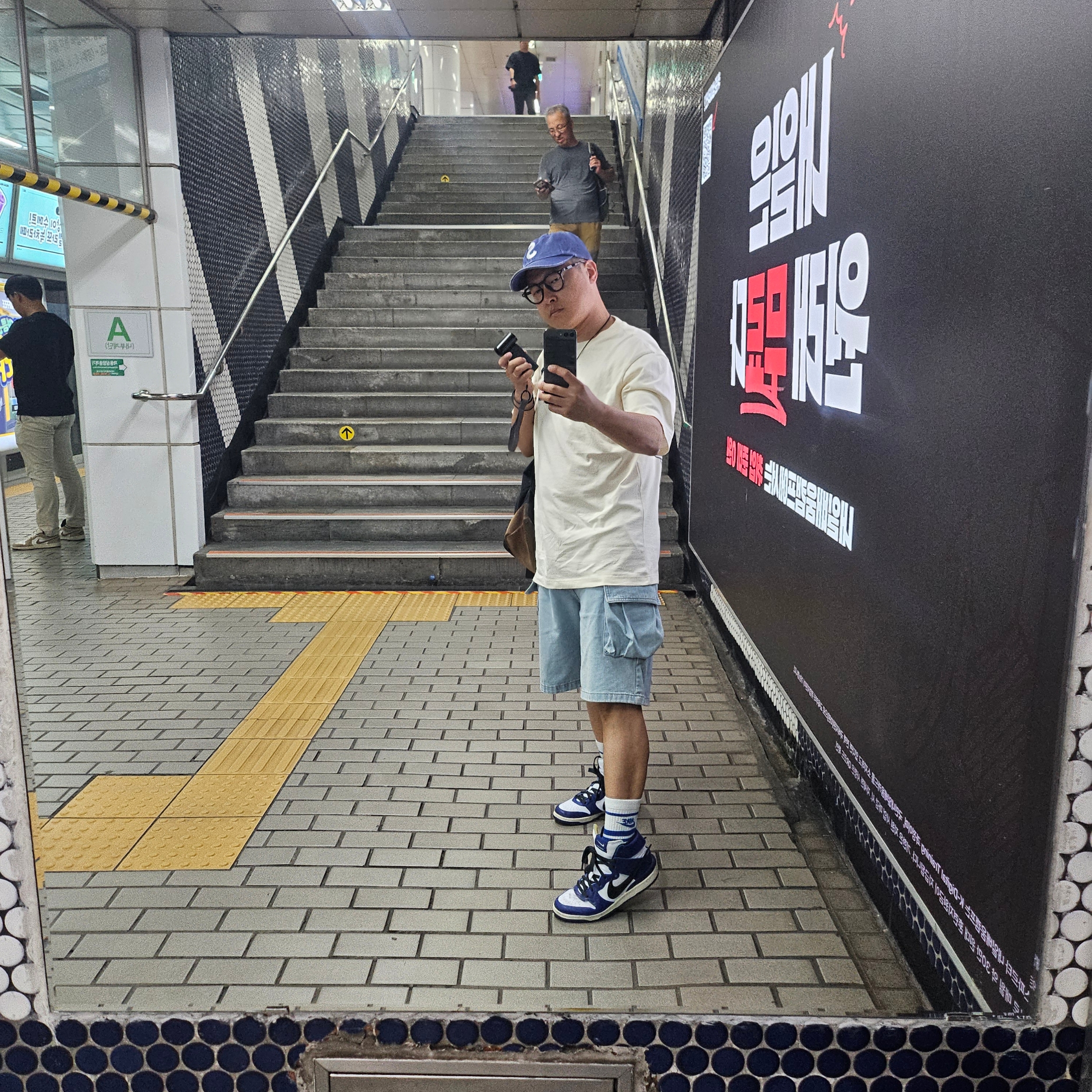 Palace Tri-OG T-Shirt Soft White - 24SS, Nike x Ambush Dunk High Deep Royal Blue 착용 스타일