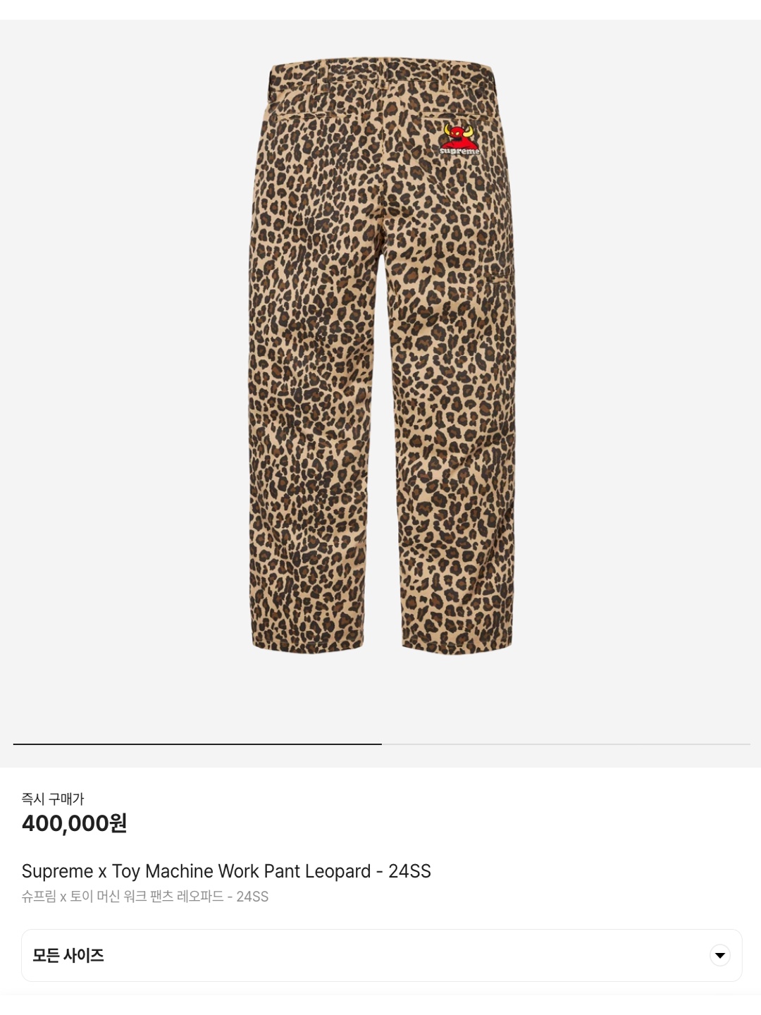 Supreme x Toy Machine Work Pant Leopard - 24SS, Needles x Noma t.d. String Cowboy Pants Leopard Purple 착용 스타일 - 6