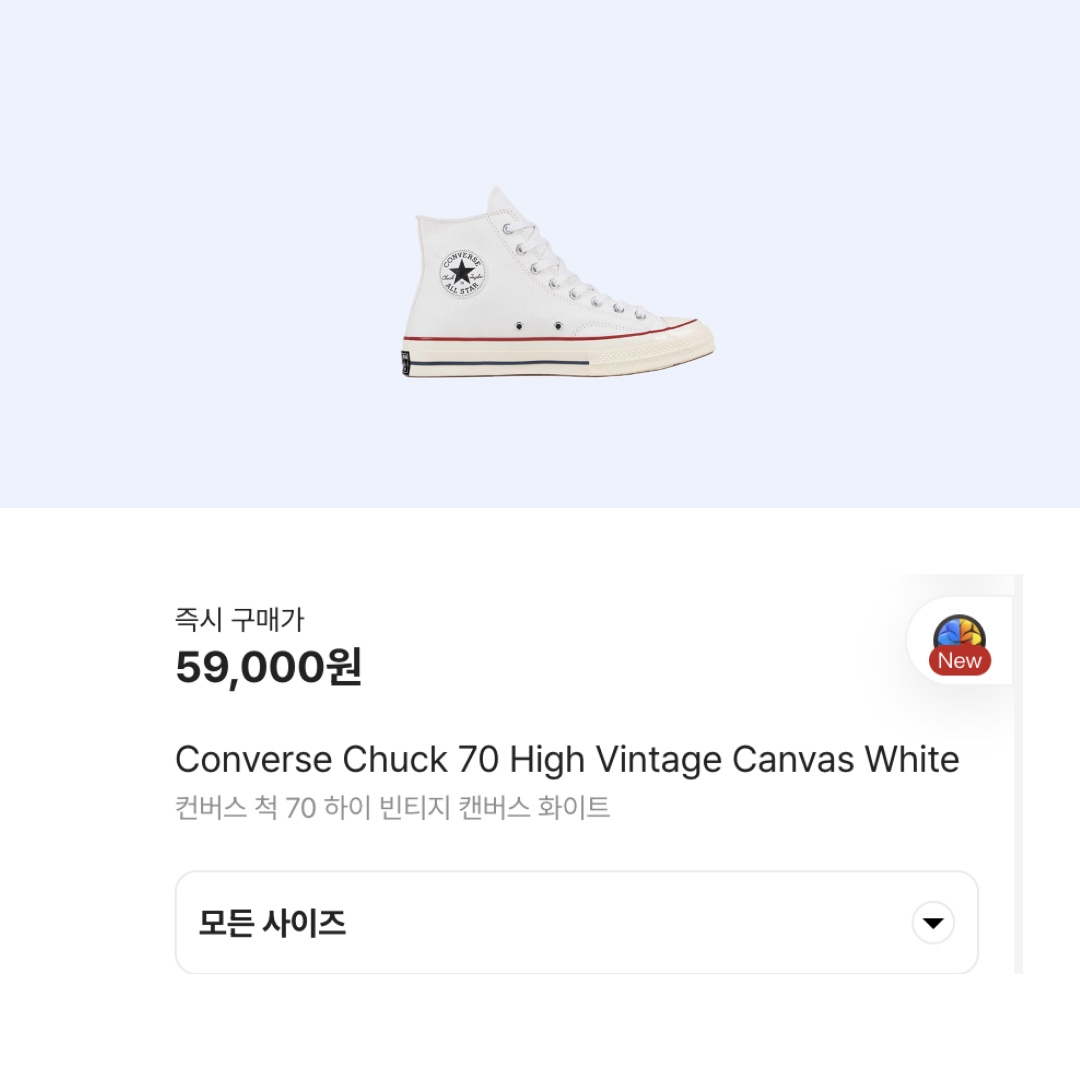 Converse Chuck 70 High Vintage Canvas White 착용 스타일 - 2