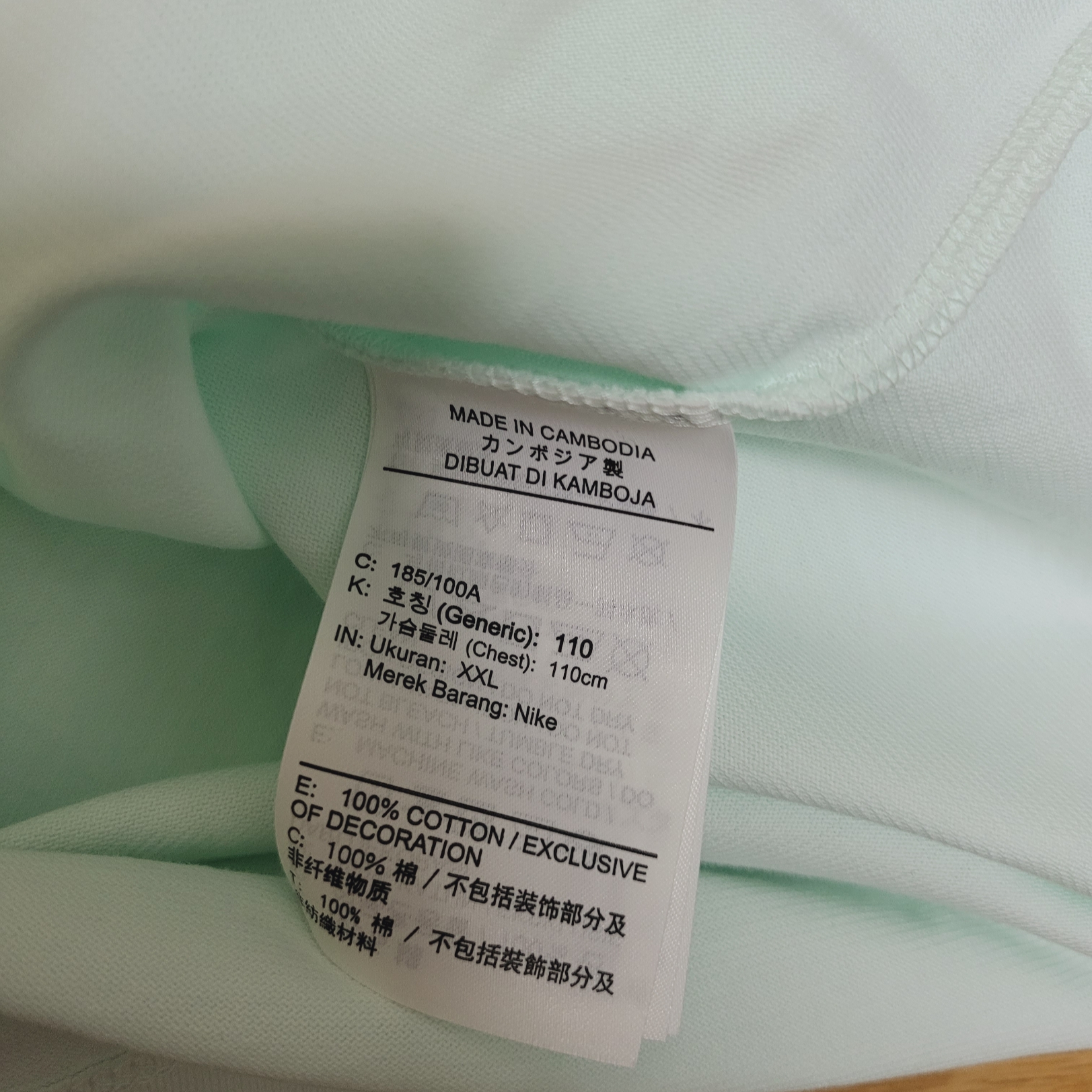 Jordan 23 Engineered T-Shirt Barely Green - Asia 착용 스타일 - 2