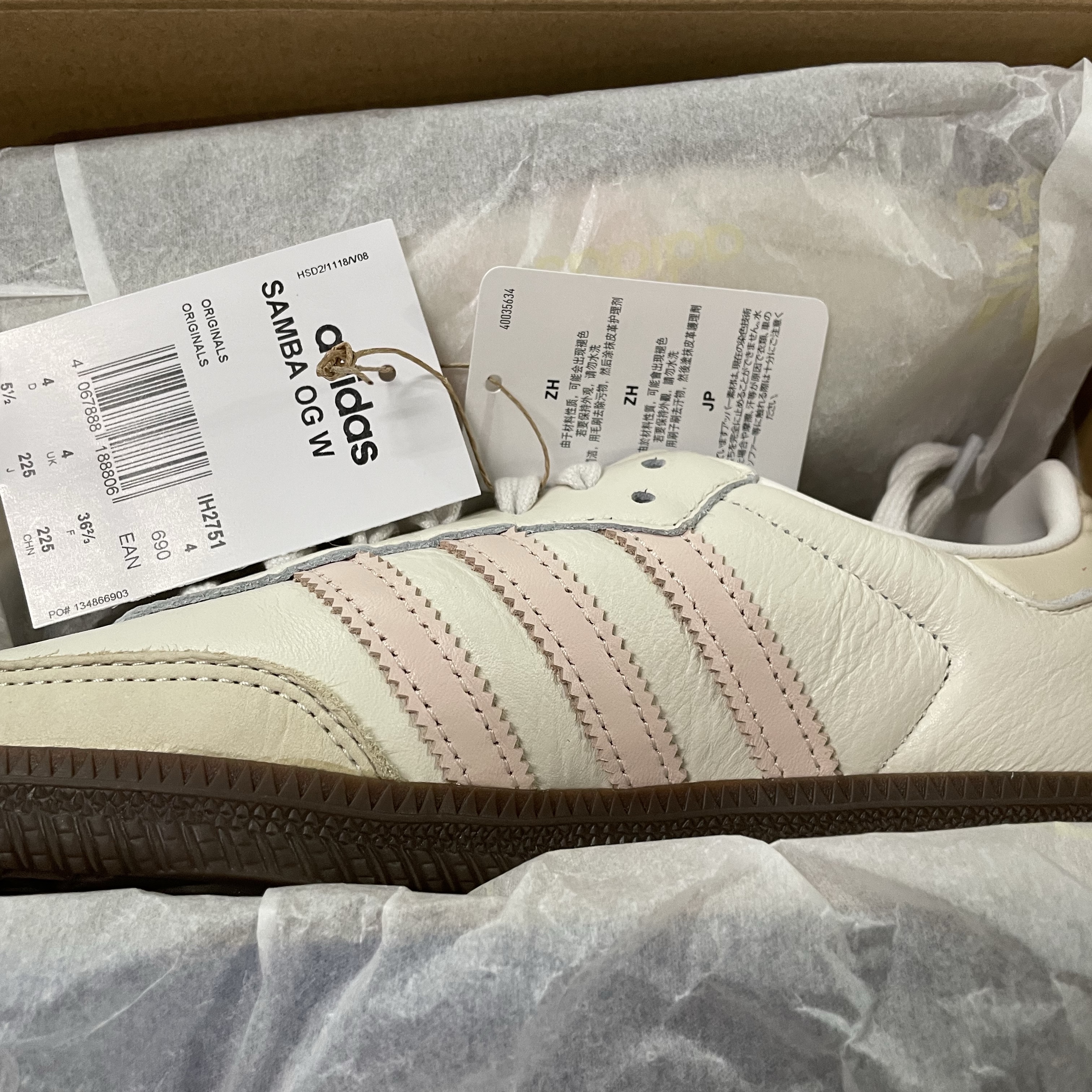 (W) Adidas Samba OG Cloud White Wonder Quartz 착용 스타일