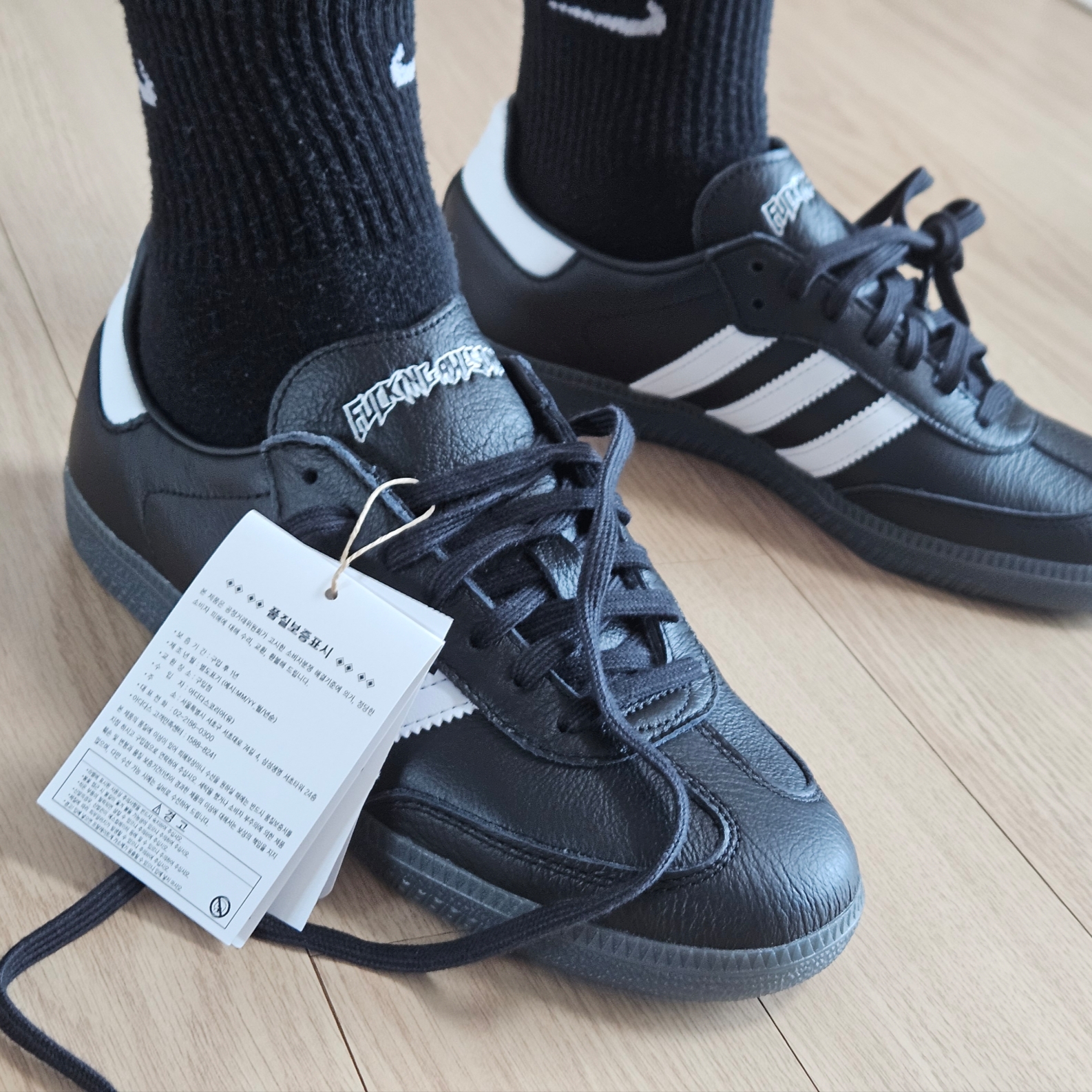 Adidas x Fucking Awesome Samba Core Black 착용 스타일 - 2