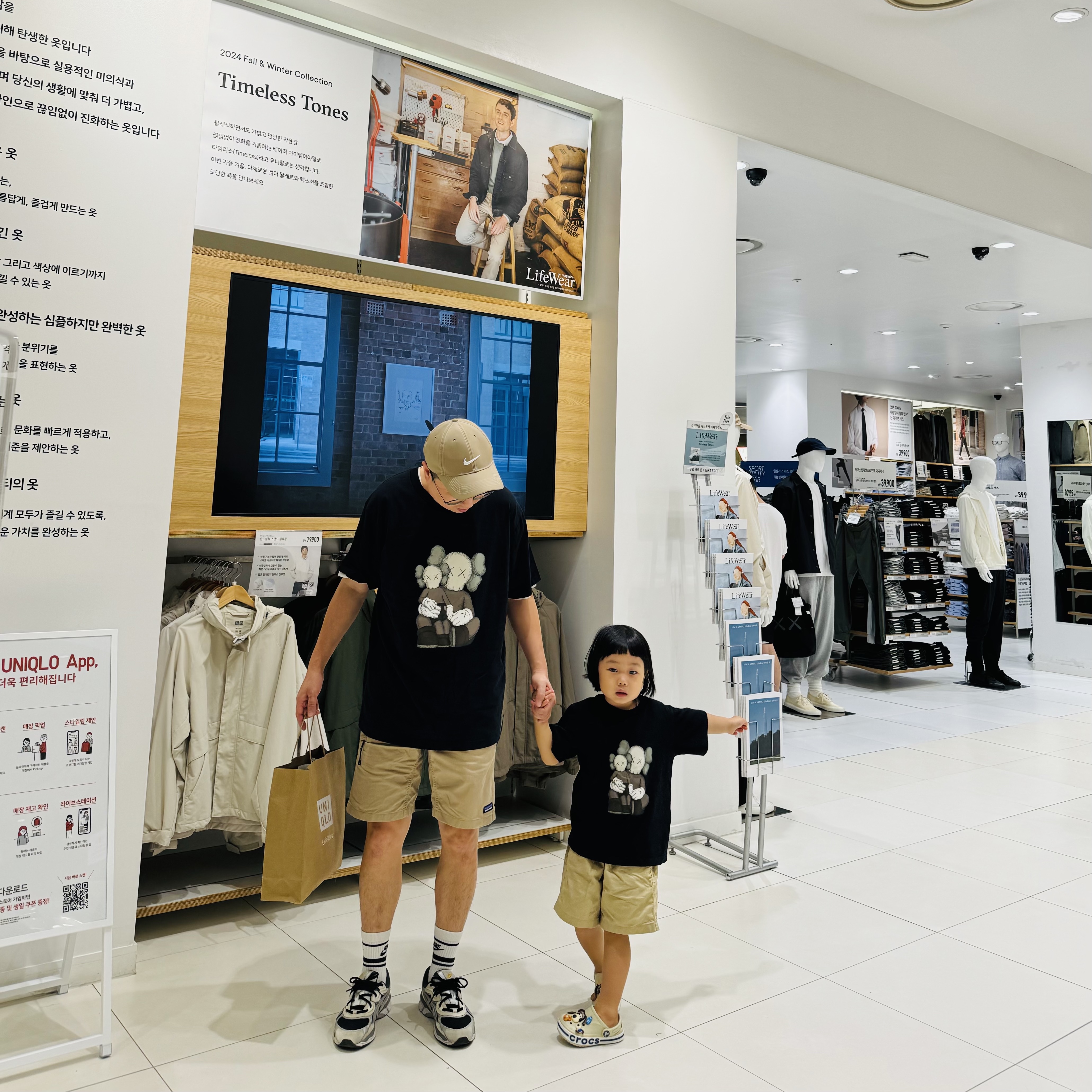 (Kids) Uniqlo UT x Kaws Short Sleeve Graphic T-Shirt Black, Nike Essential Crew Socks Stripe Black (3 Pack/Korean Ver.) 착용 스타일