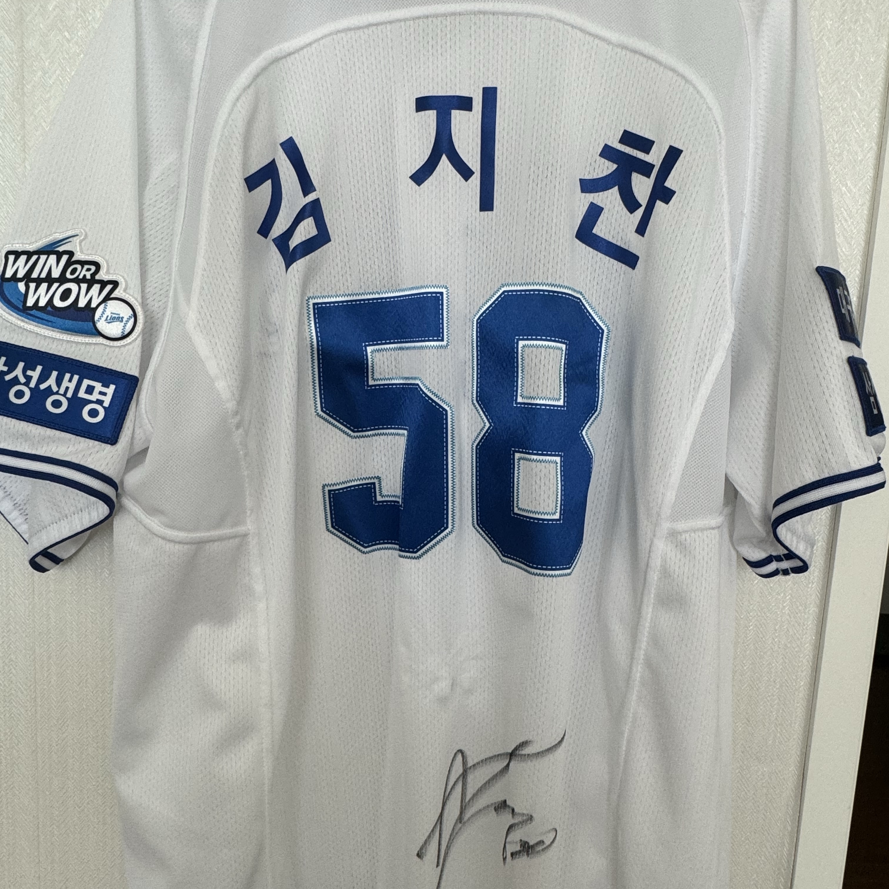 Samsung Lions 2024 Professional Home Uniform White (Non Marking Ver.) 착용 스타일
