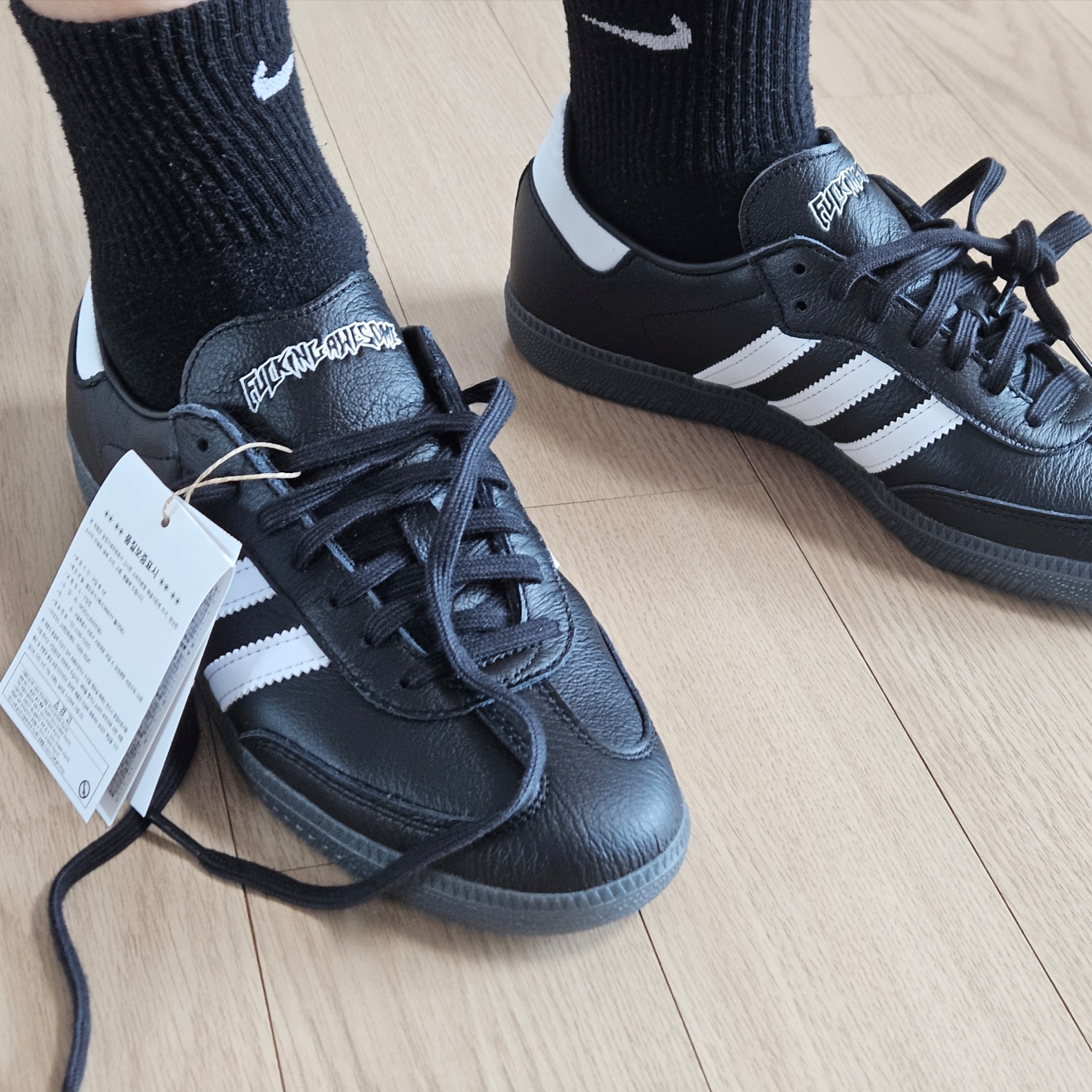 Adidas x Fucking Awesome Samba Core Black 착용 스타일 - 1