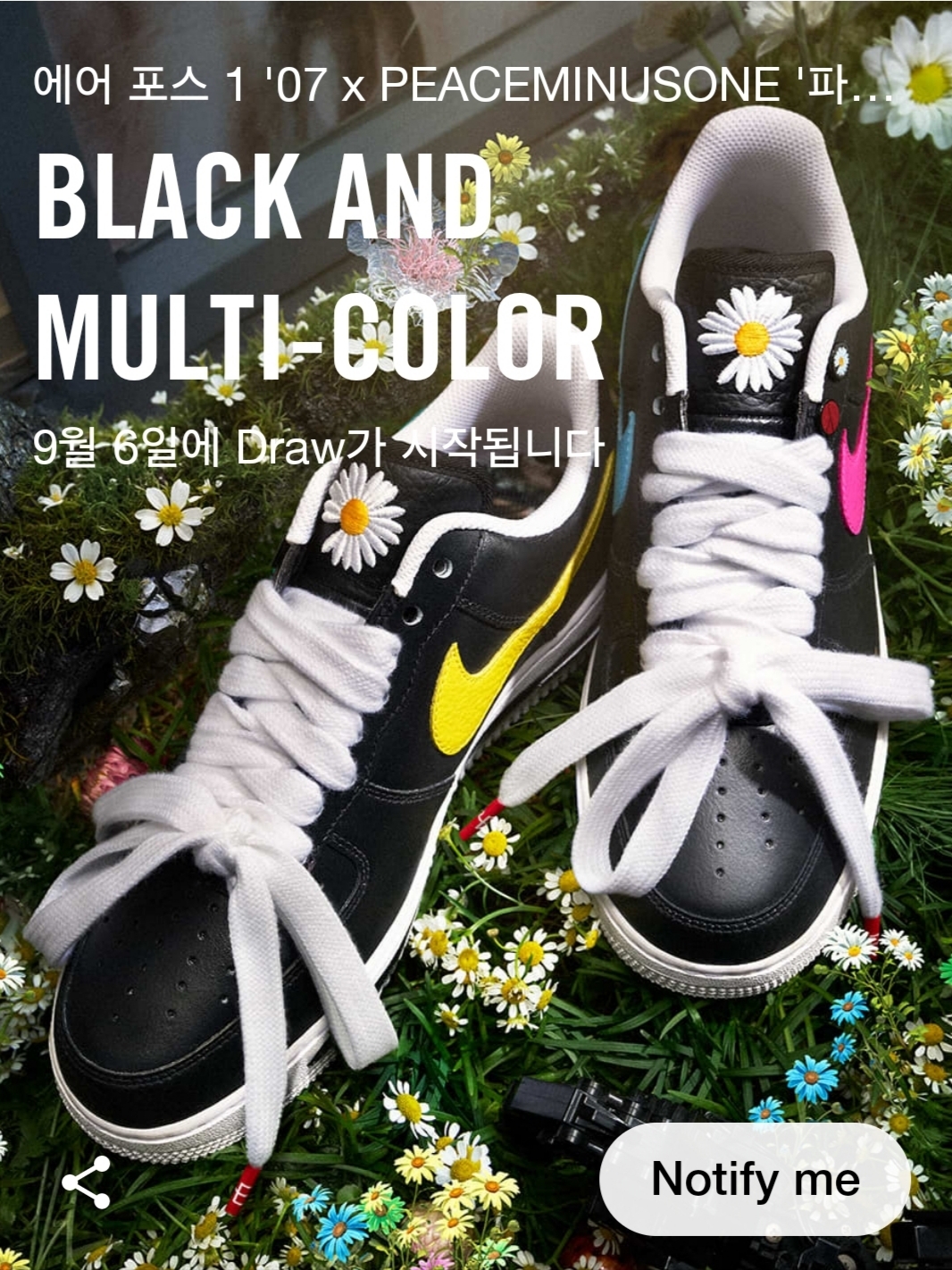 Nike x Peaceminusone Air Force 1 Low Para-Noise 3.0 Black and Multicolor 착용 스타일 - 1