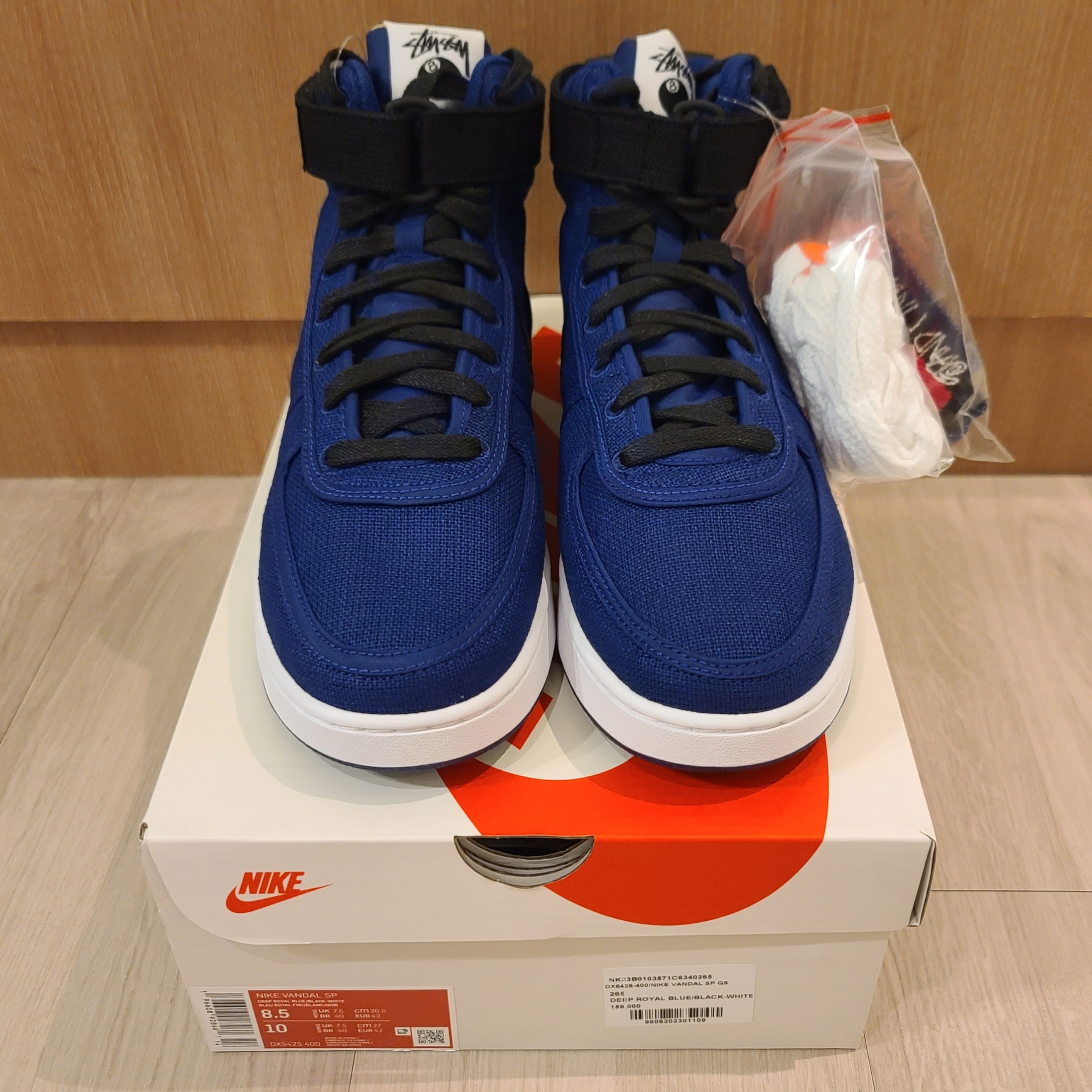 Nike x Stussy Vandal High Deep Royal Blue 착용 스타일 - 2