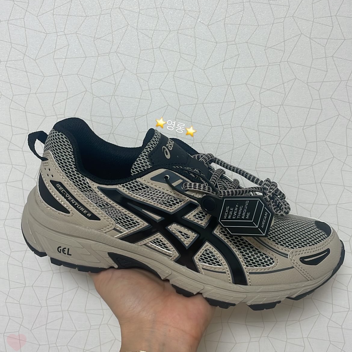 Asics Gel-Venture 6 Feather Grey Black 착용 스타일