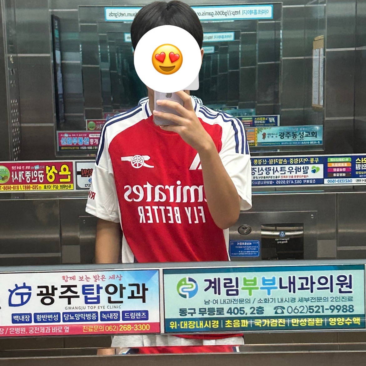 Adidas Arsenal 2024/25 Home Jersey Better Scarlet White - KR Sizing (Non Marking Ver.) 착용 스타일