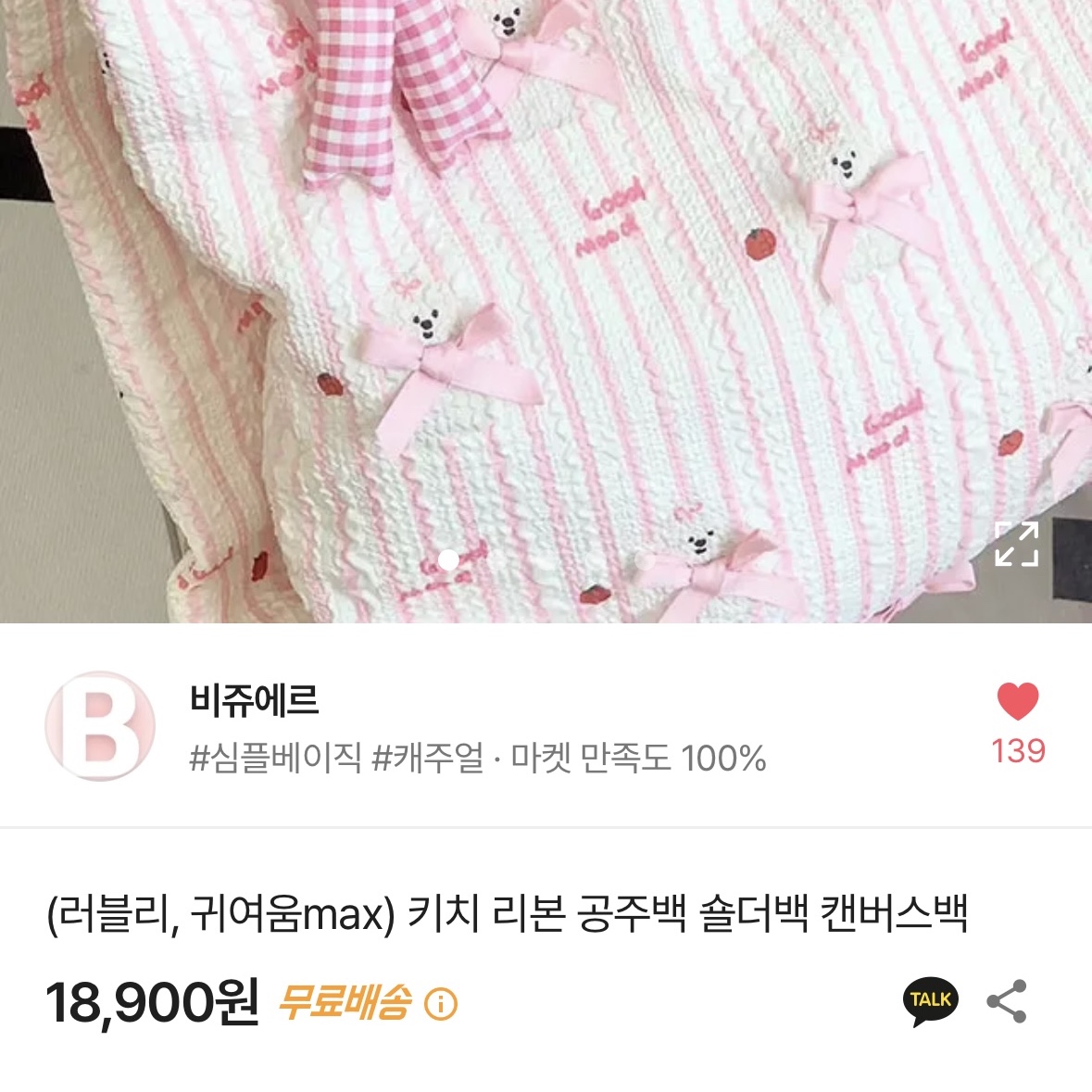 성이님의 스타일 - 4