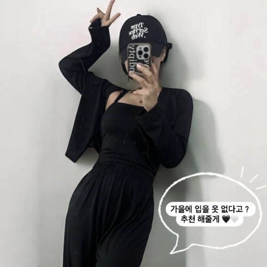 스타일 카드