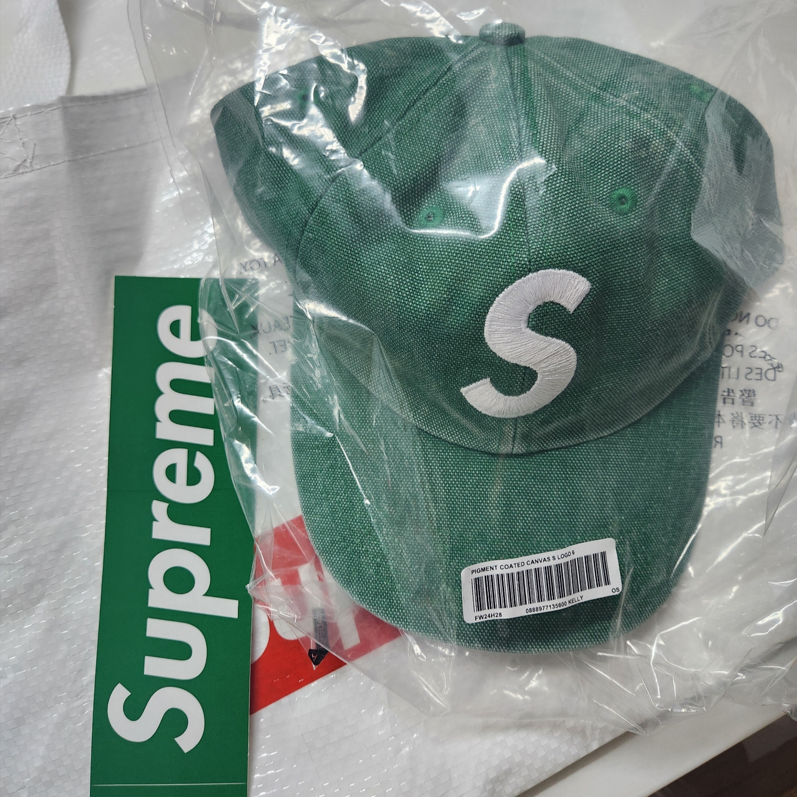 Supreme Pigment S Logo 6-Panel Green - 24FW 착용 스타일
